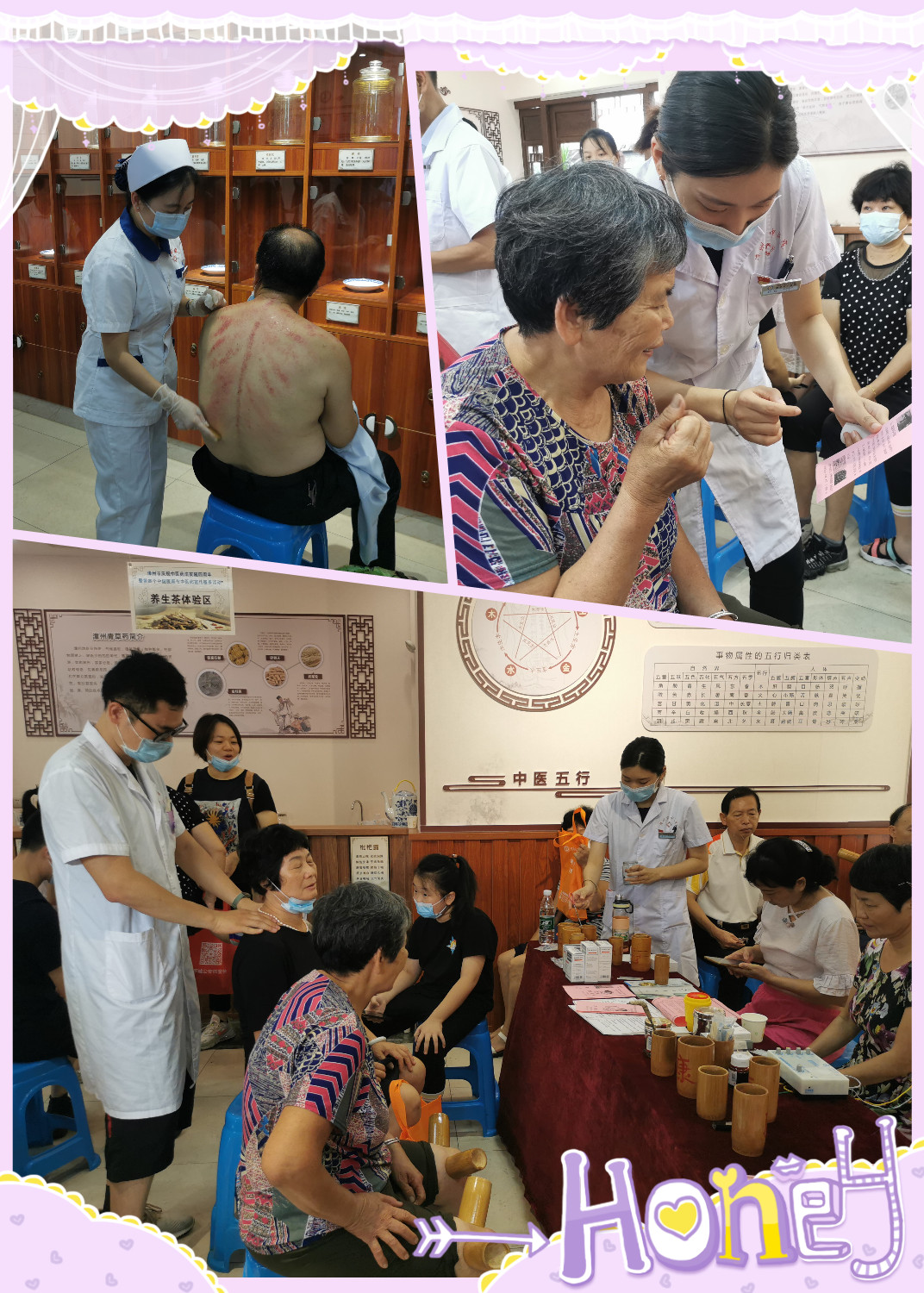 中醫(yī)藥法實施四周年暨大型中醫(yī)義診活動圓滿結(jié)束