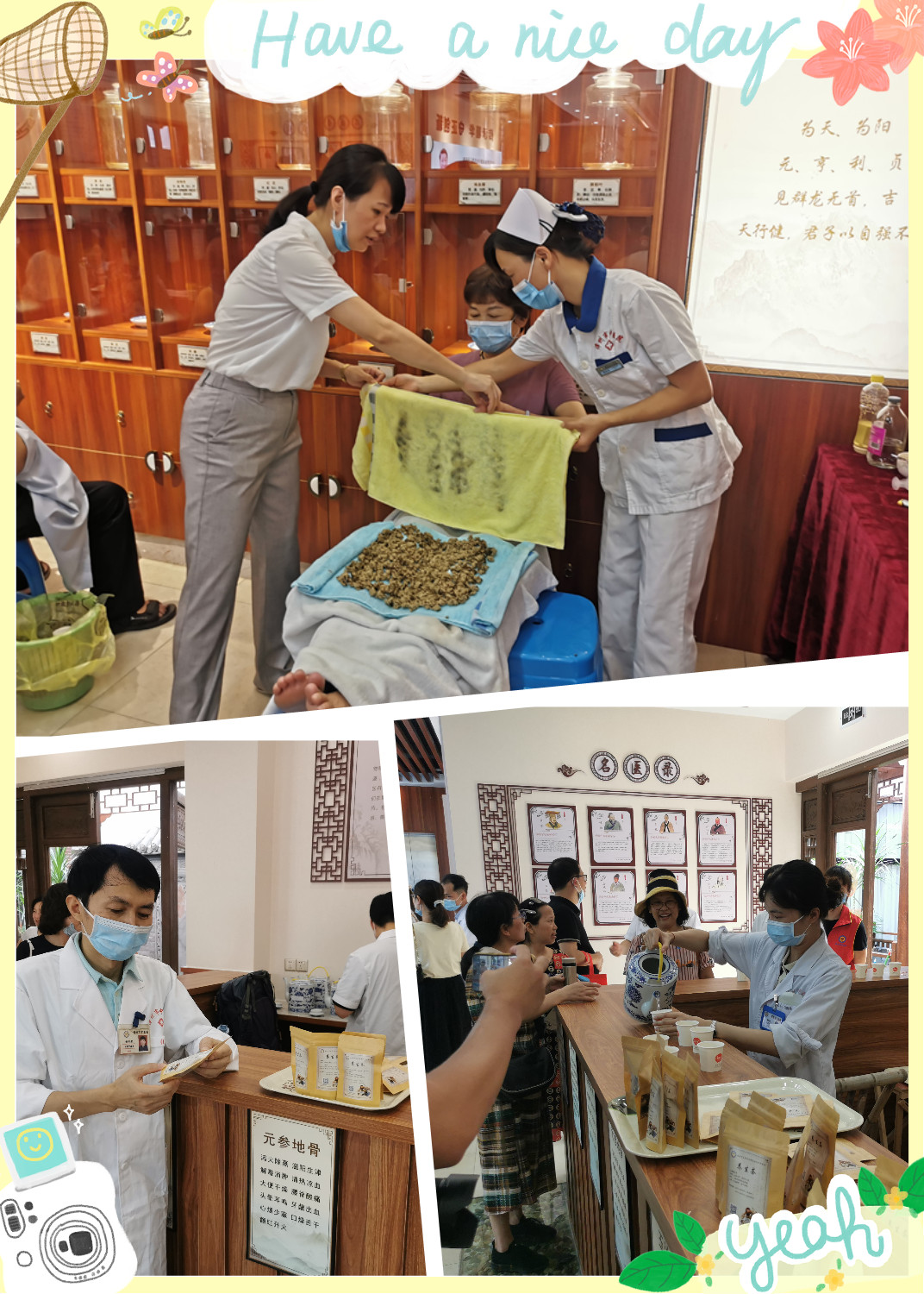 中醫(yī)藥法實施四周年暨大型中醫(yī)義診活動圓滿結(jié)束