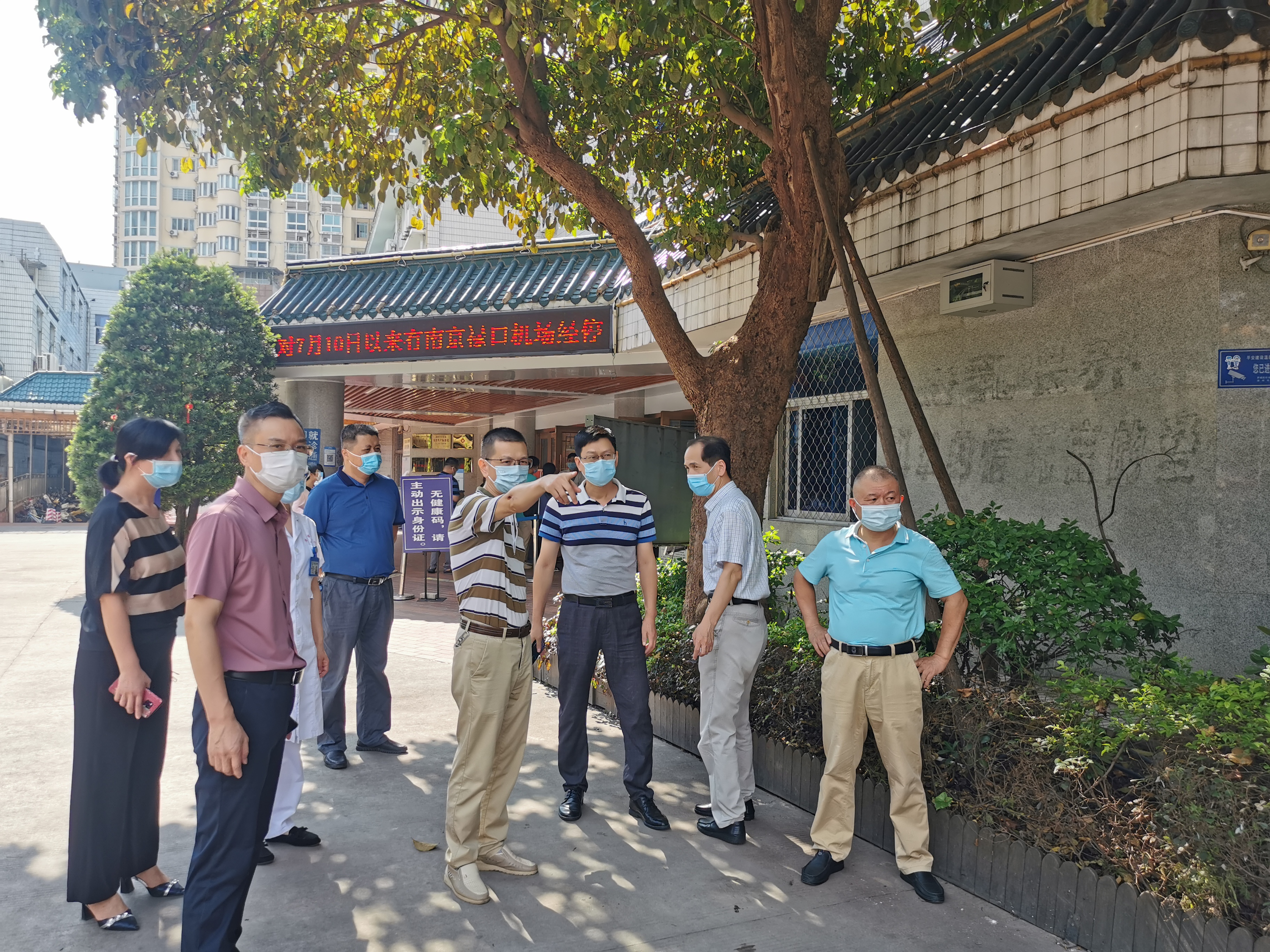 市衛(wèi)健委來院督導(dǎo)檢查疫情防控工作