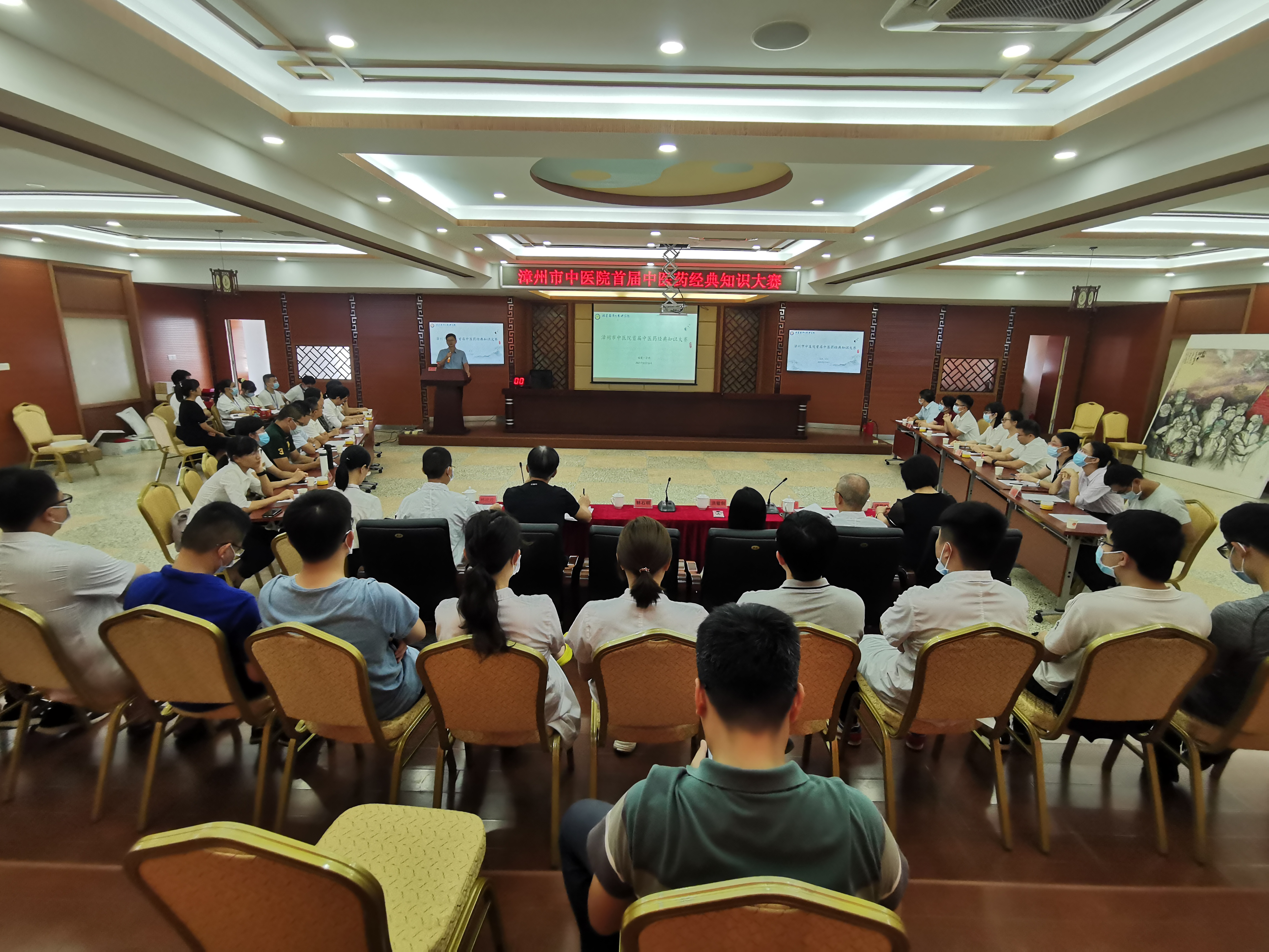醫(yī)師節(jié)系列活動｜我院成功舉辦首屆中醫(yī)藥經(jīng)典知識競賽
