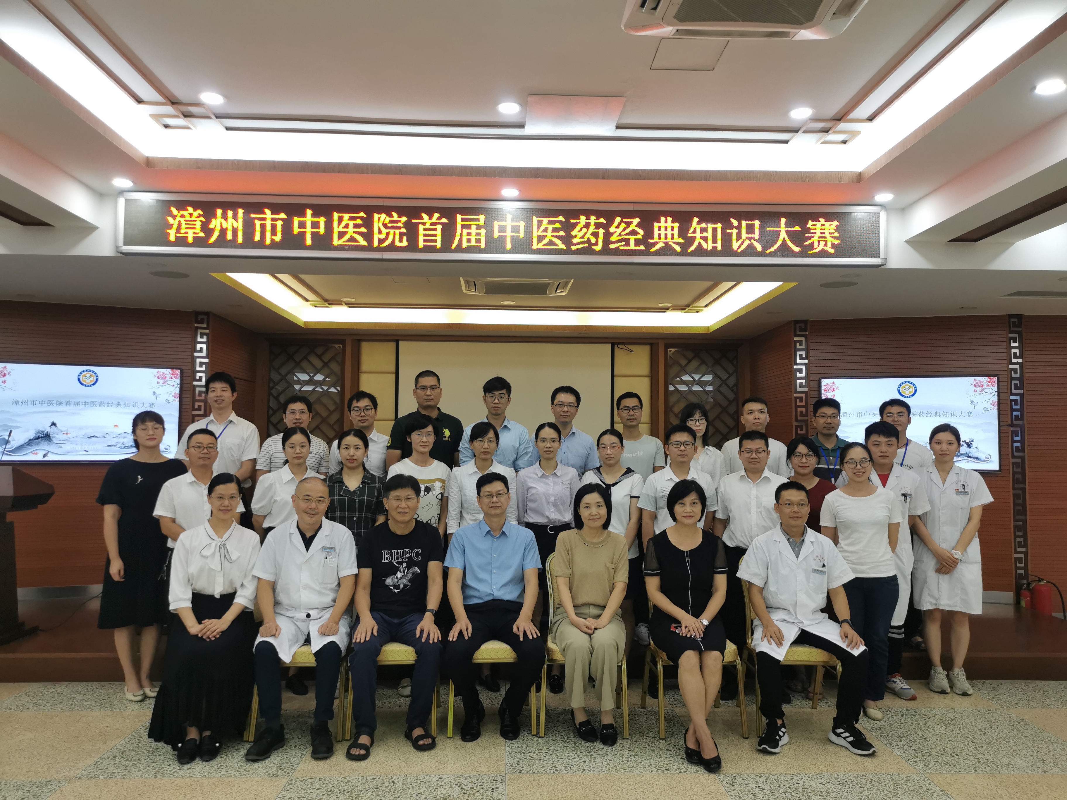 醫(yī)師節(jié)系列活動｜我院成功舉辦首屆中醫(yī)藥經(jīng)典知識競賽