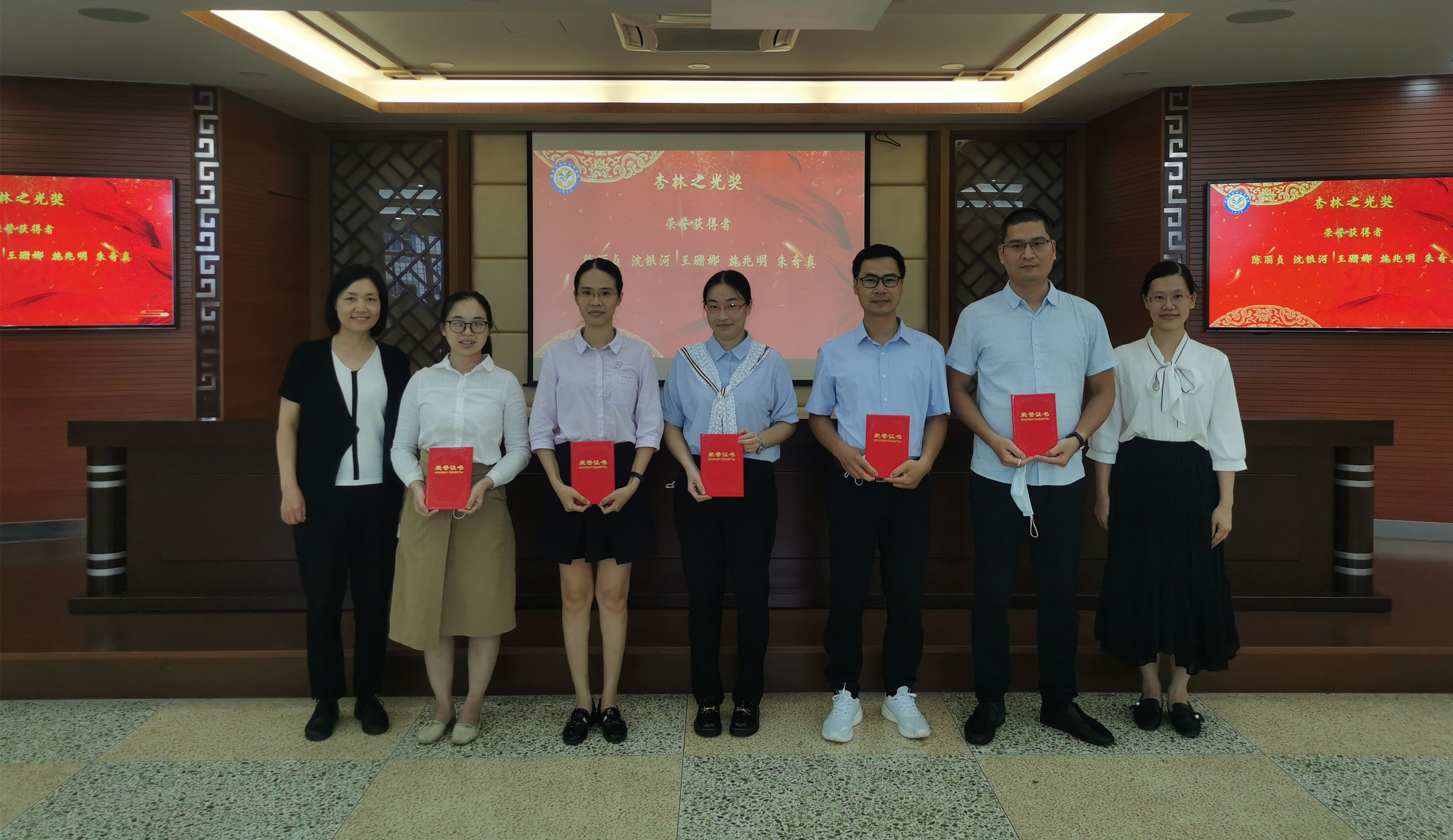 醫(yī)師節(jié)系列活動|漳州市中醫(yī)院舉辦第四屆中國醫(yī)師節(jié)表彰大會