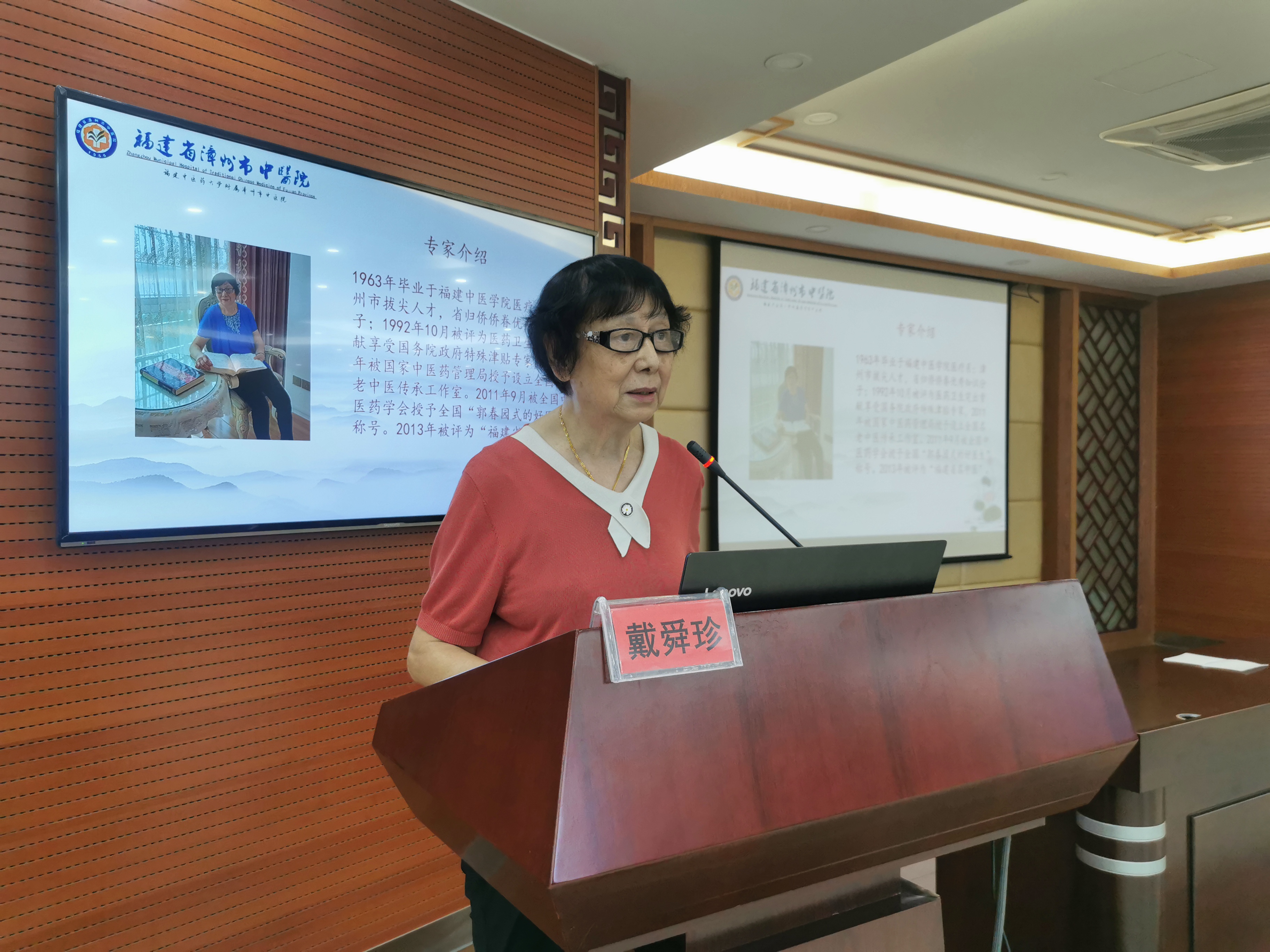 醫(yī)師節(jié)系列活動|漳州市中醫(yī)院舉辦第四屆中國醫(yī)師節(jié)表彰大會