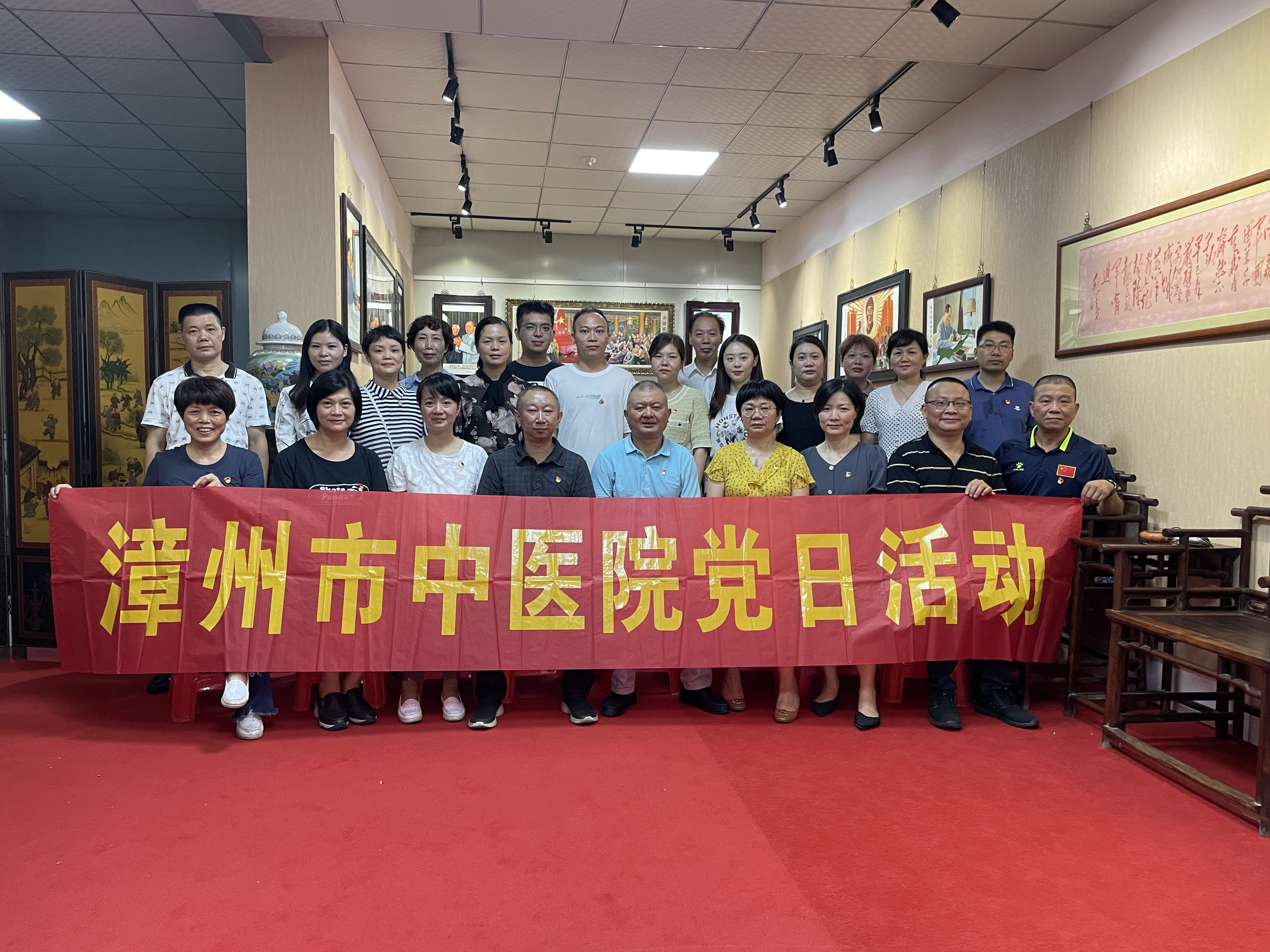 漳州市中醫(yī)院三個(gè)黨支部聯(lián)合開展黨日活動(dòng)