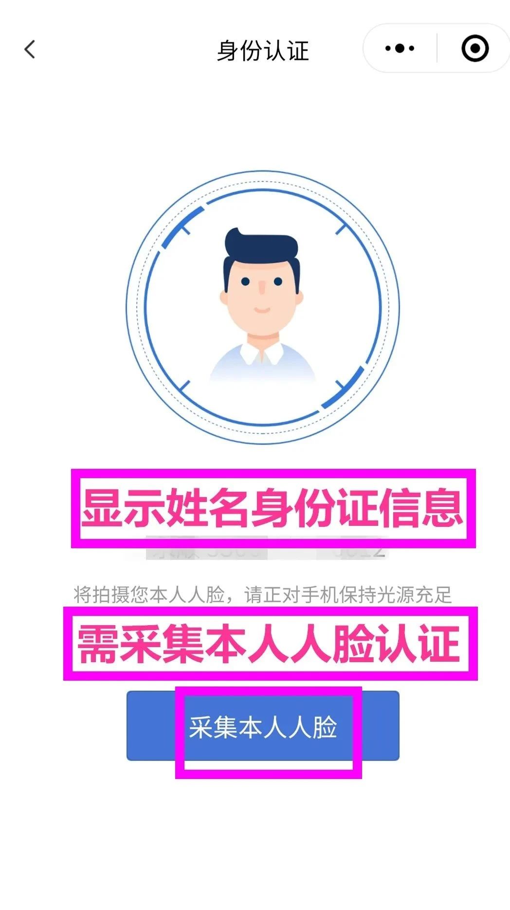 手機(jī)秒變醫(yī)?？ǎ≌闹菔兄嗅t(yī)院進(jìn)入醫(yī)保電子憑證就醫(yī)時(shí)代