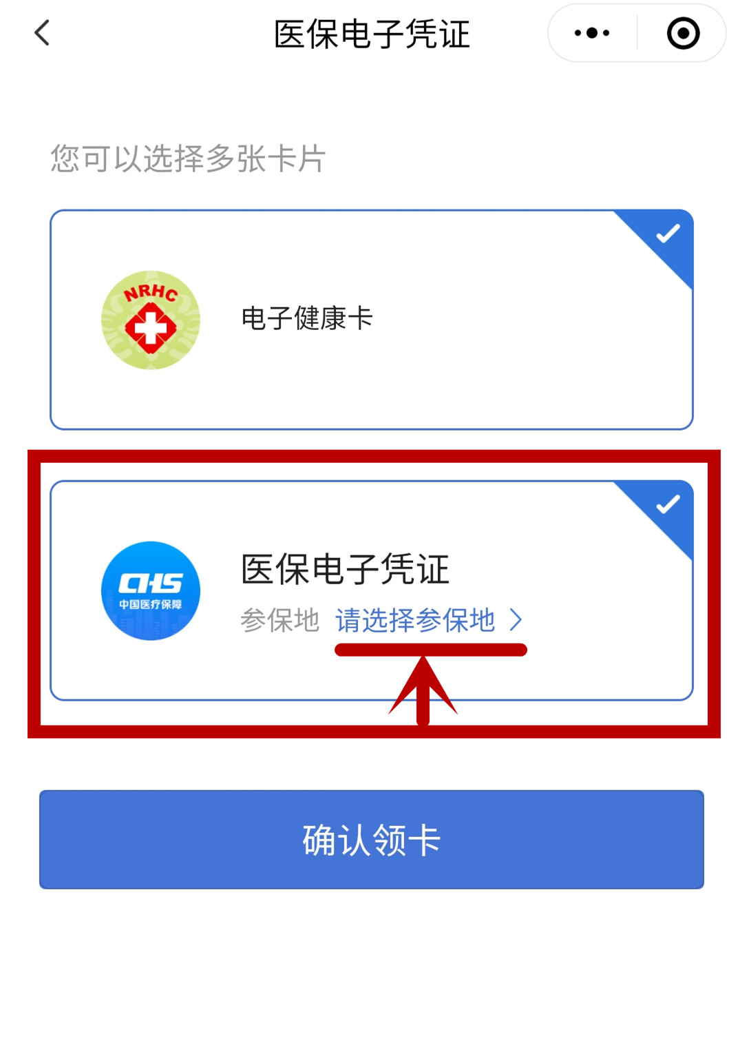 手機(jī)秒變醫(yī)?？?！漳州市中醫(yī)院進(jìn)入醫(yī)保電子憑證就醫(yī)時(shí)代