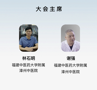 祝賀！國家級繼續(xù)醫(yī)學教育項目《膝痹病（膝骨關節(jié)炎）規(guī)范診療學習班》圓滿結(jié)束