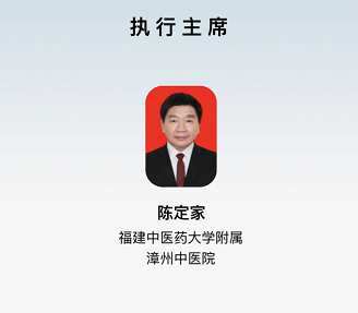 祝賀！國家級繼續(xù)醫(yī)學教育項目《膝痹?。ㄏス顷P節(jié)炎）規(guī)范診療學習班》圓滿結(jié)束