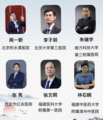 祝賀！國家級繼續(xù)醫(yī)學教育項目《膝痹?。ㄏス顷P節(jié)炎）規(guī)范診療學習班》圓滿結(jié)束