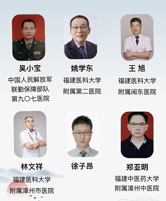 祝賀！國家級繼續(xù)醫(yī)學教育項目《膝痹病（膝骨關節(jié)炎）規(guī)范診療學習班》圓滿結(jié)束