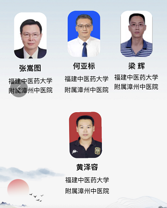 祝賀！國家級繼續(xù)醫(yī)學教育項目《膝痹?。ㄏス顷P節(jié)炎）規(guī)范診療學習班》圓滿結(jié)束