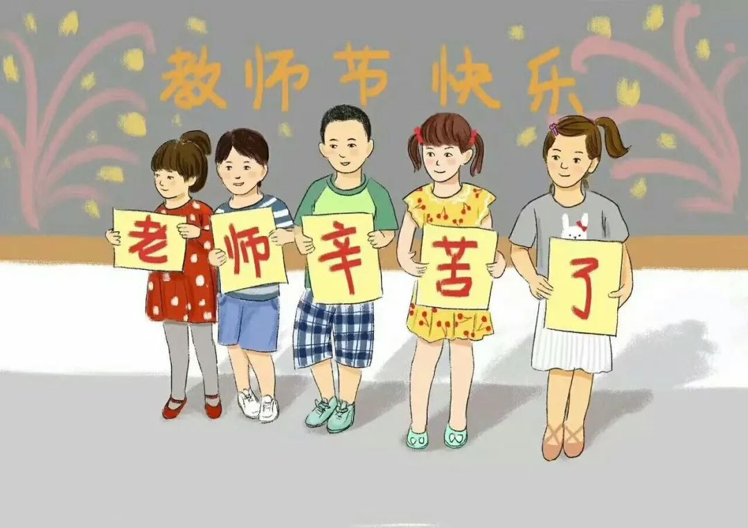 老師，您好！