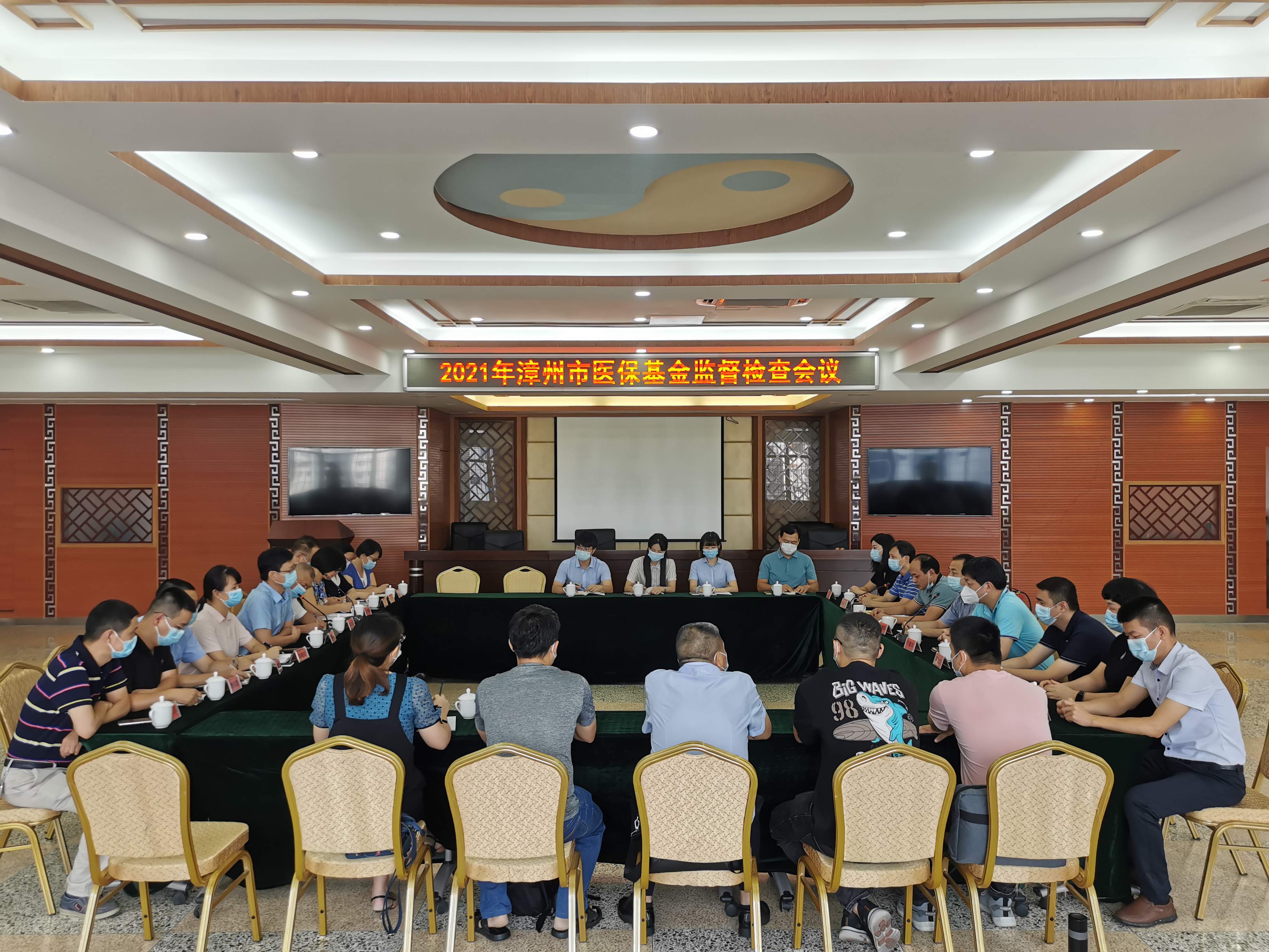 用好醫(yī)保資金 守護群眾健康——市醫(yī)保局到我院開展醫(yī)?；鸨O(jiān)管專項檢查