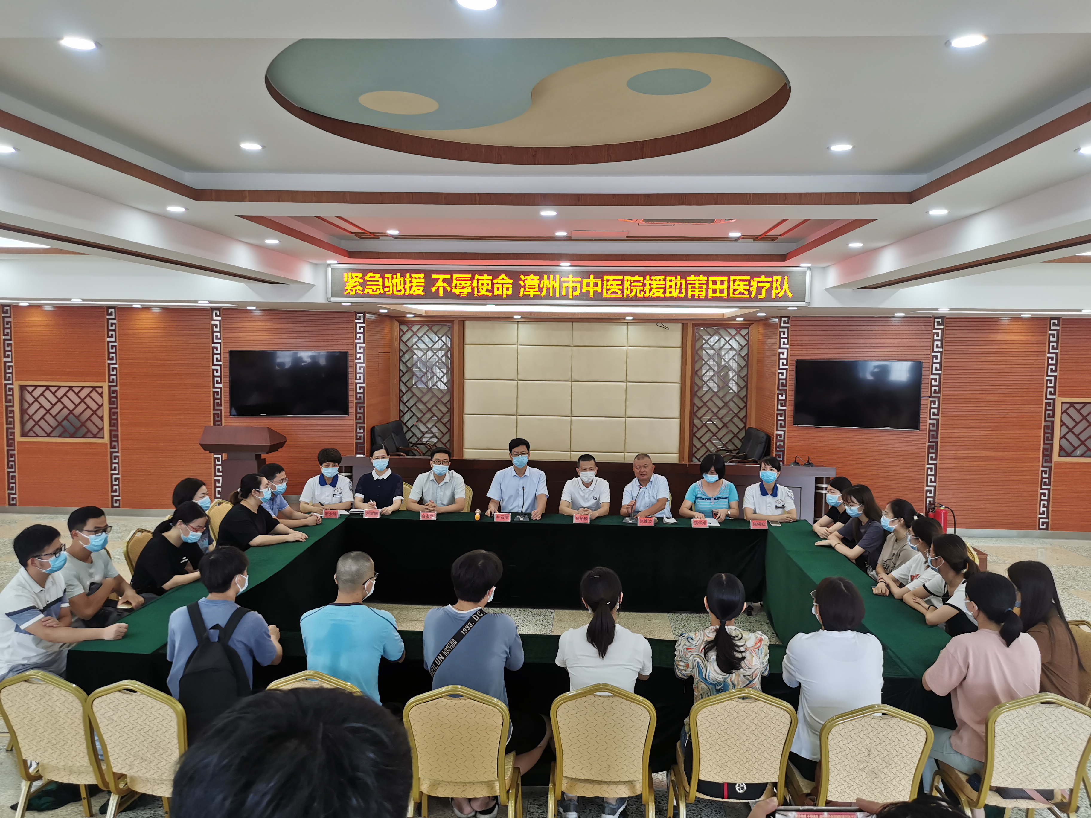 同心抗疫  莆田加油！