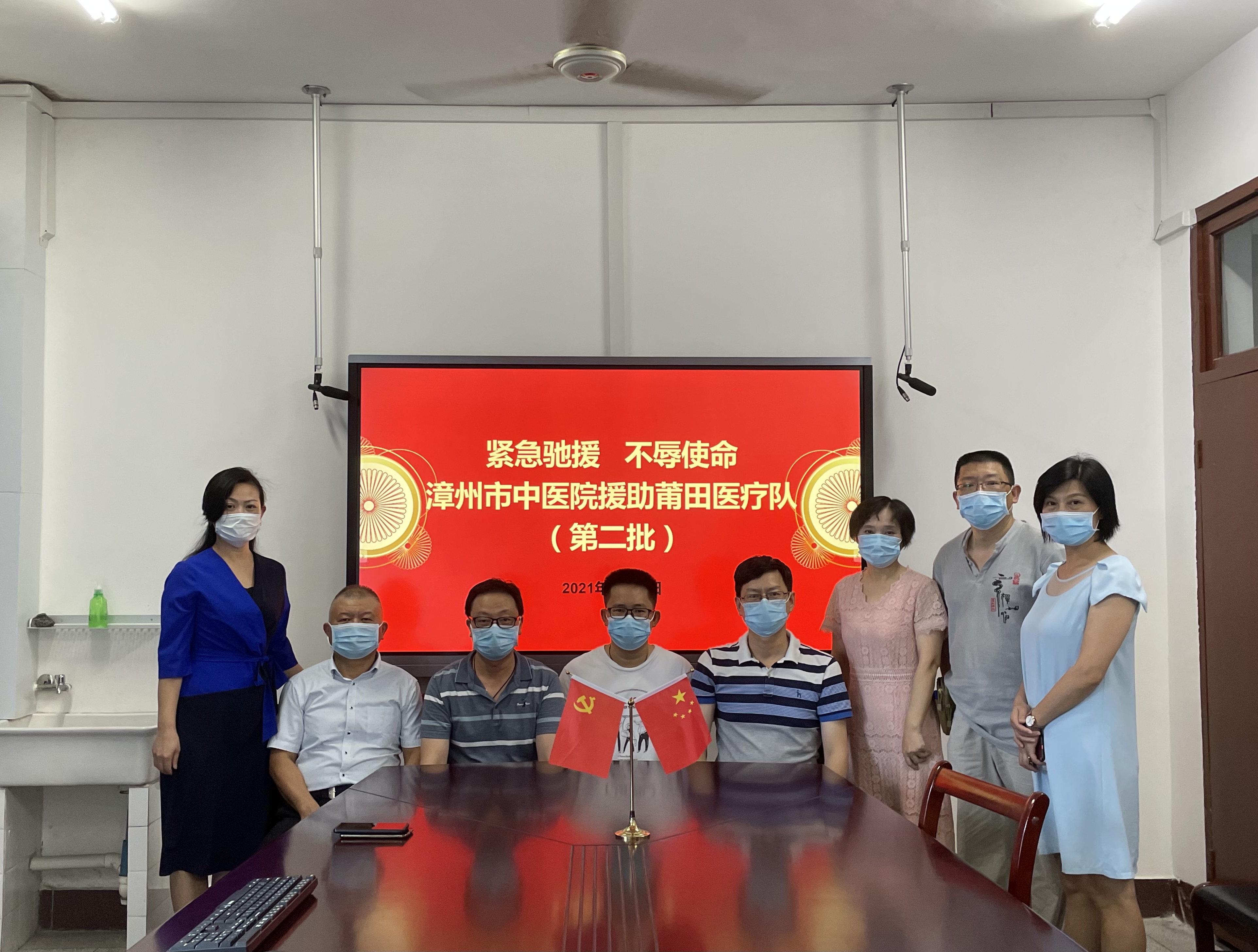 同心抗疫  莆田加油！