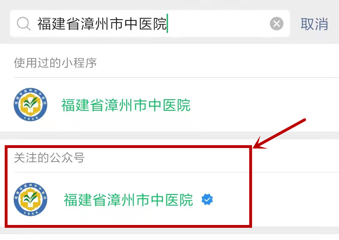 核酸檢測線上預約、繳費流程，保姆級教程奉上！