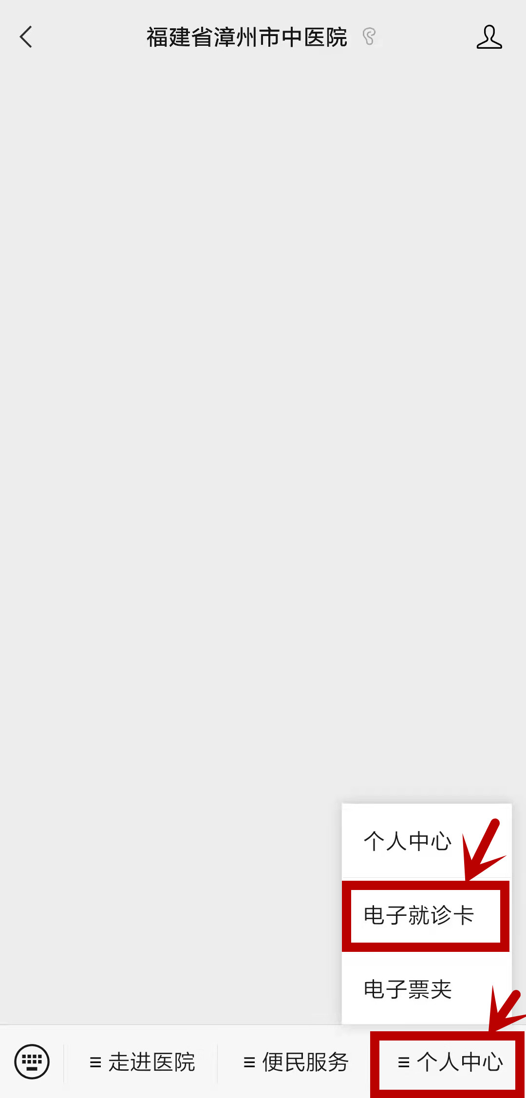 核酸檢測線上預約、繳費流程，保姆級教程奉上！