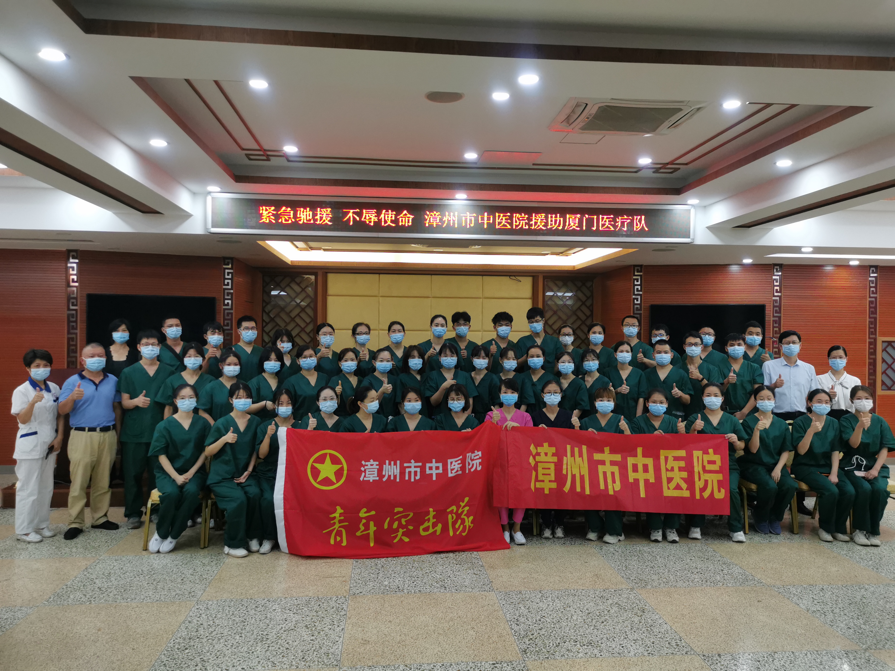 抗擊疫情 漳州市中醫(yī)院這么做