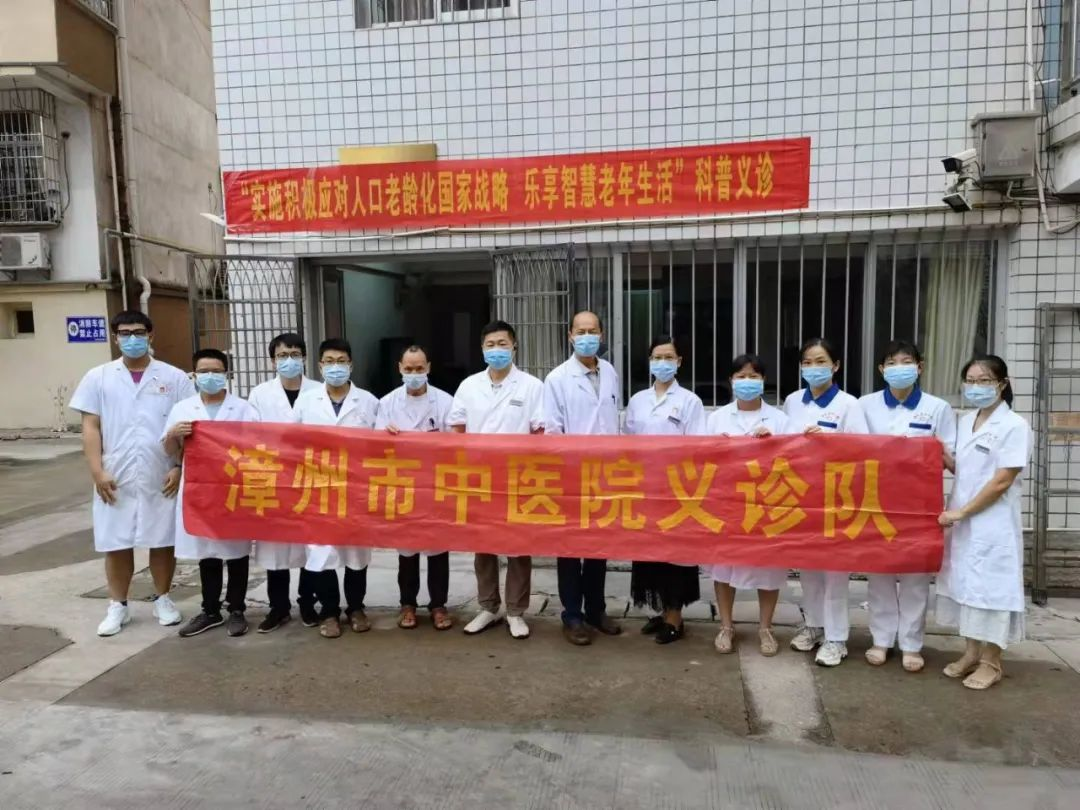 濃濃敬老情|漳州市中醫(yī)院開展系列敬老活動