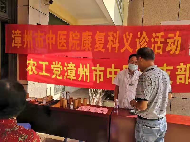 濃濃敬老情|漳州市中醫(yī)院開展系列敬老活動