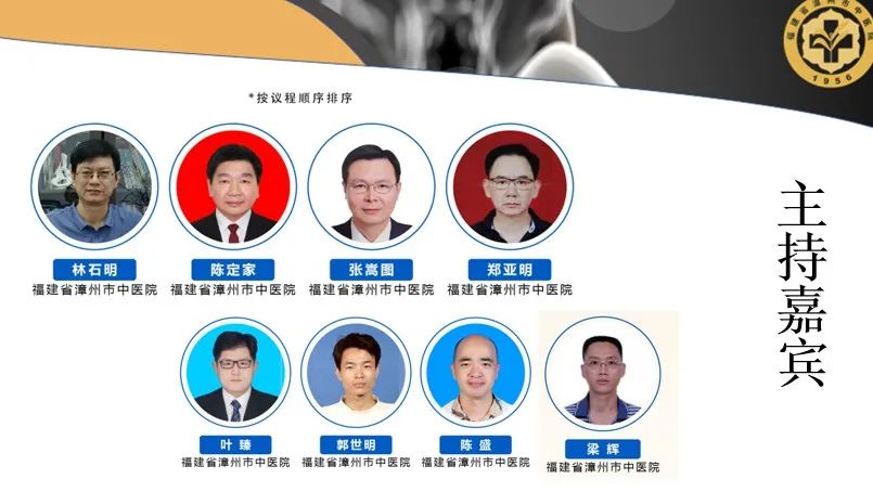 守正創(chuàng)新——膝痹?。ㄏス顷P(guān)節(jié)炎）規(guī)范診療學(xué)習(xí)班圓滿閉幕