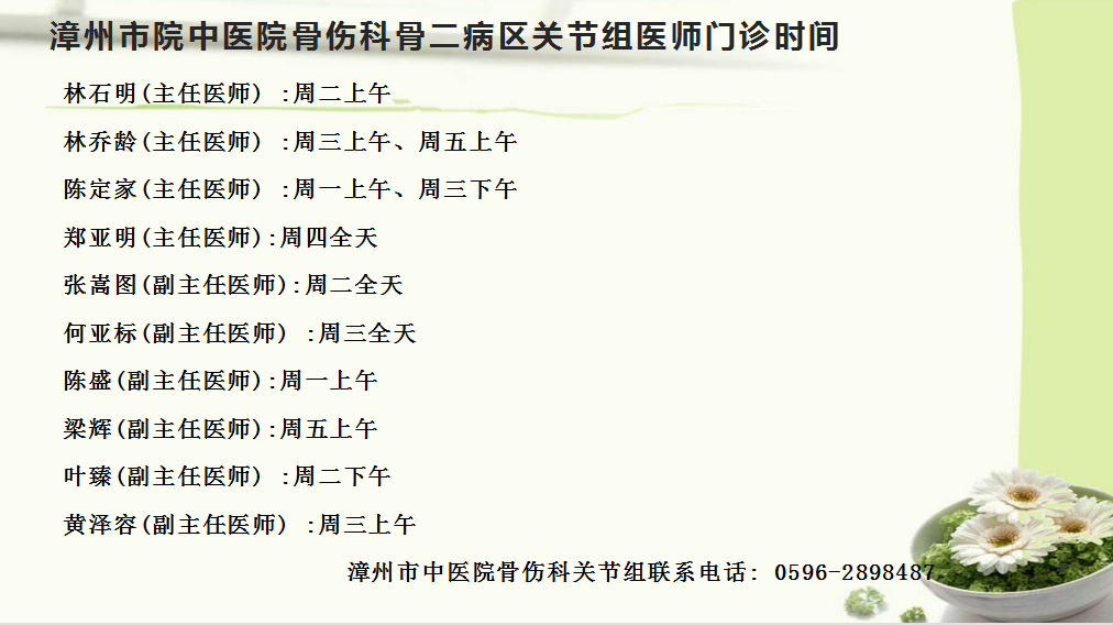 骨科機(jī)器人|精準(zhǔn)“導(dǎo)航”告別“暗箱操作”