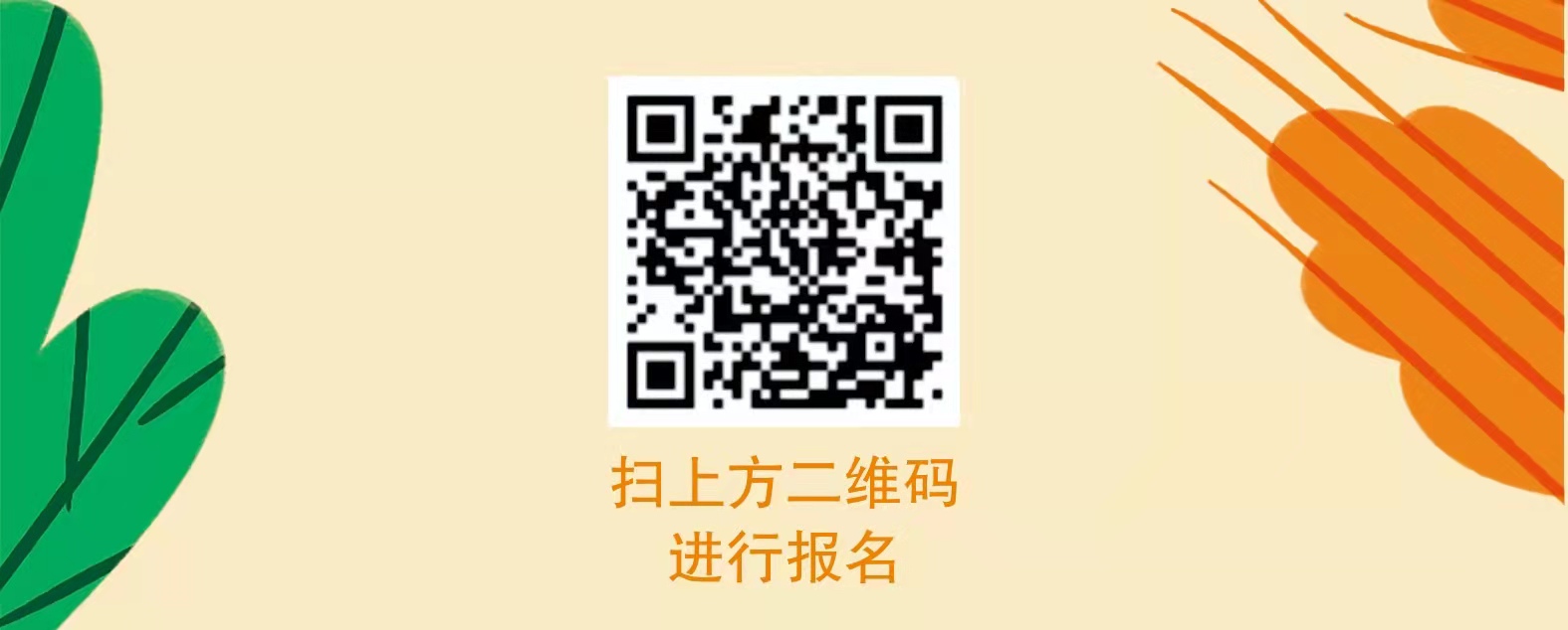 漳州市中醫(yī)院兒童生長(zhǎng)發(fā)育免費(fèi)義診來了
