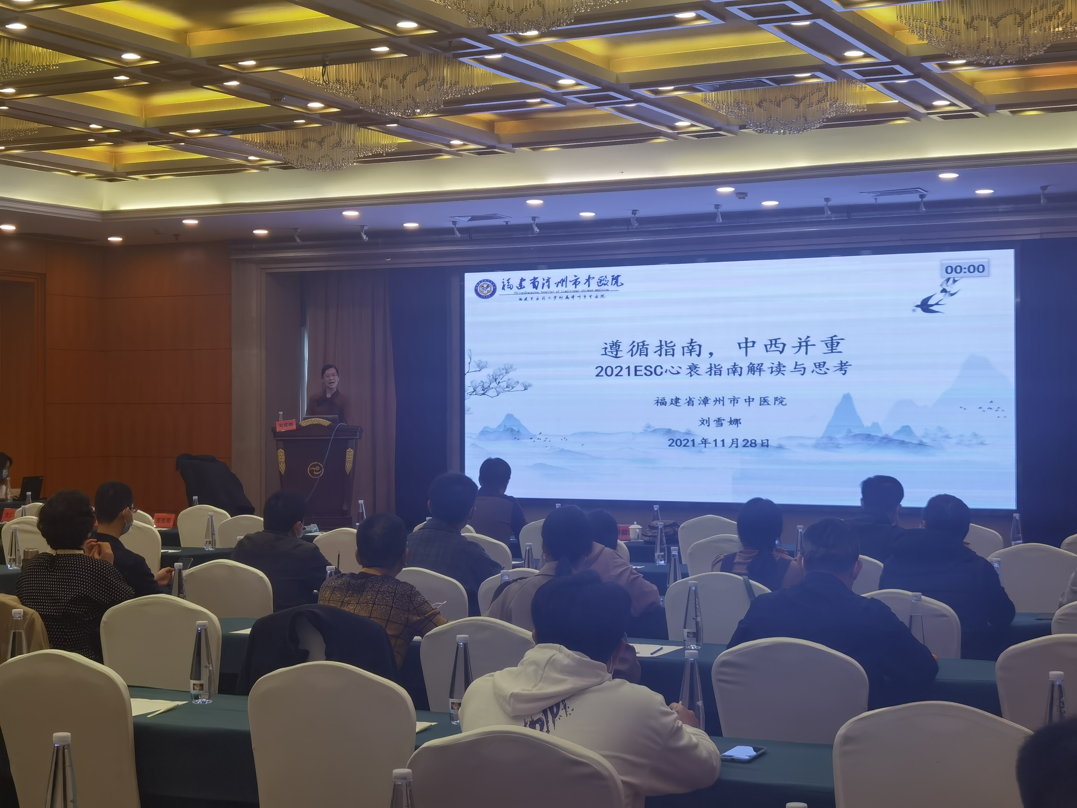 醫(yī)療幫扶助力鄉(xiāng)村振興——2021 年基層醫(yī)院慢病診療學(xué)習(xí)班圓滿完成