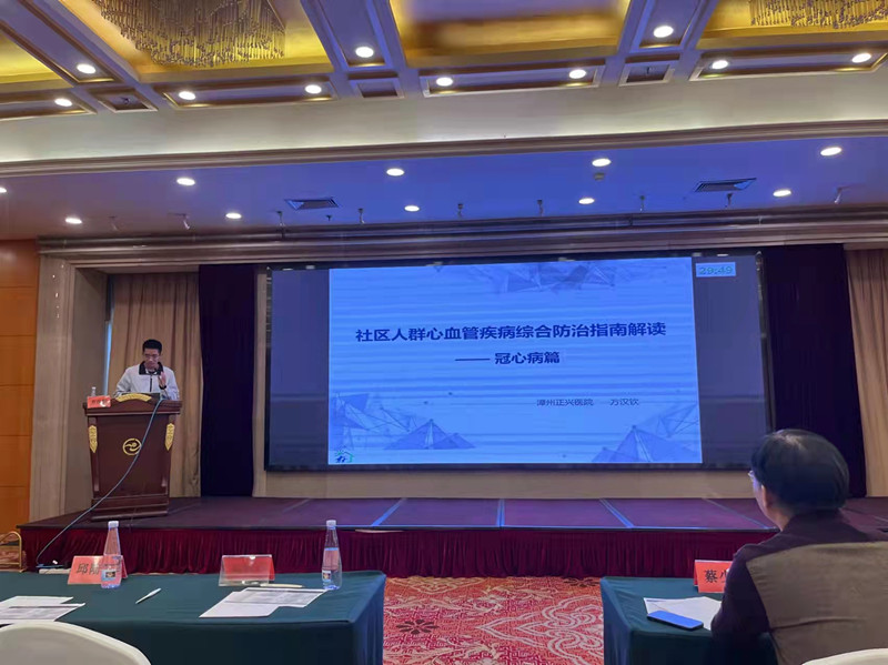 醫(yī)療幫扶助力鄉(xiāng)村振興——2021 年基層醫(yī)院慢病診療學(xué)習(xí)班圓滿完成