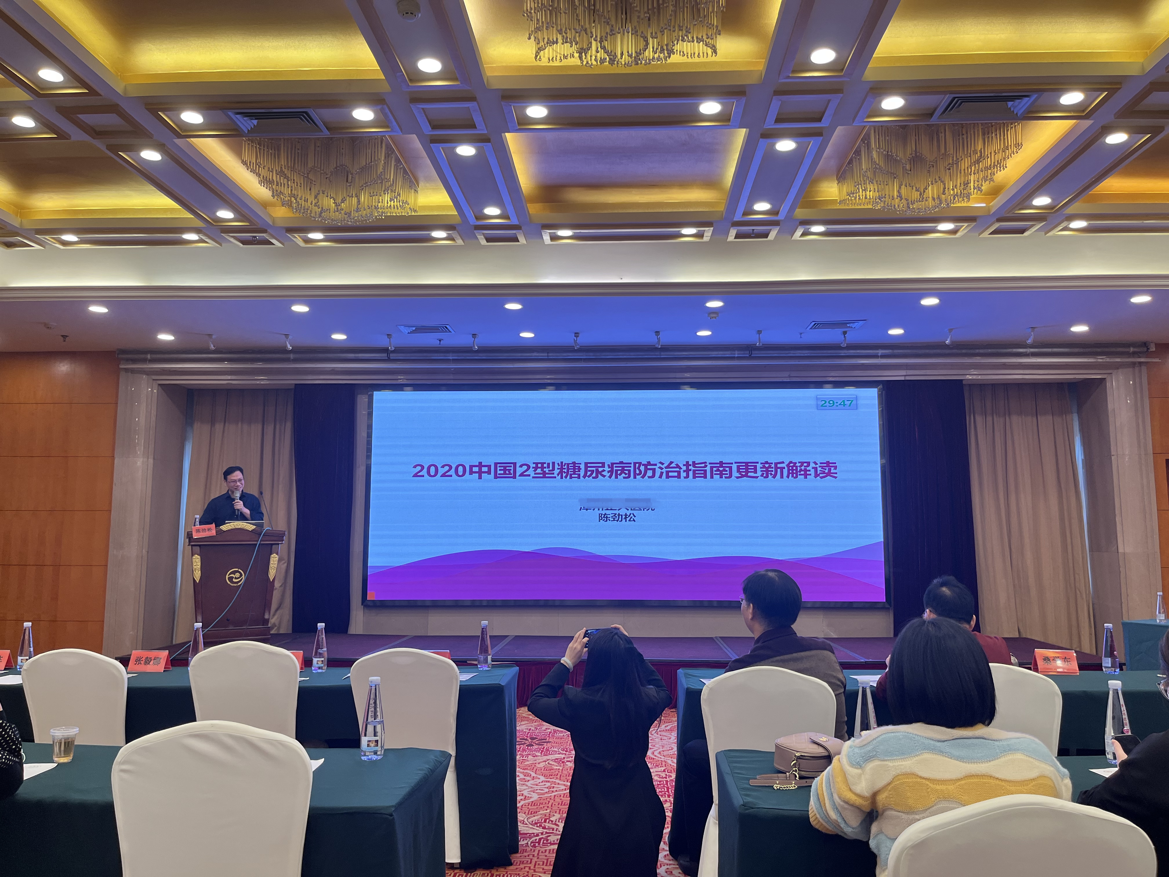 醫(yī)療幫扶助力鄉(xiāng)村振興——2021 年基層醫(yī)院慢病診療學(xué)習(xí)班圓滿完成