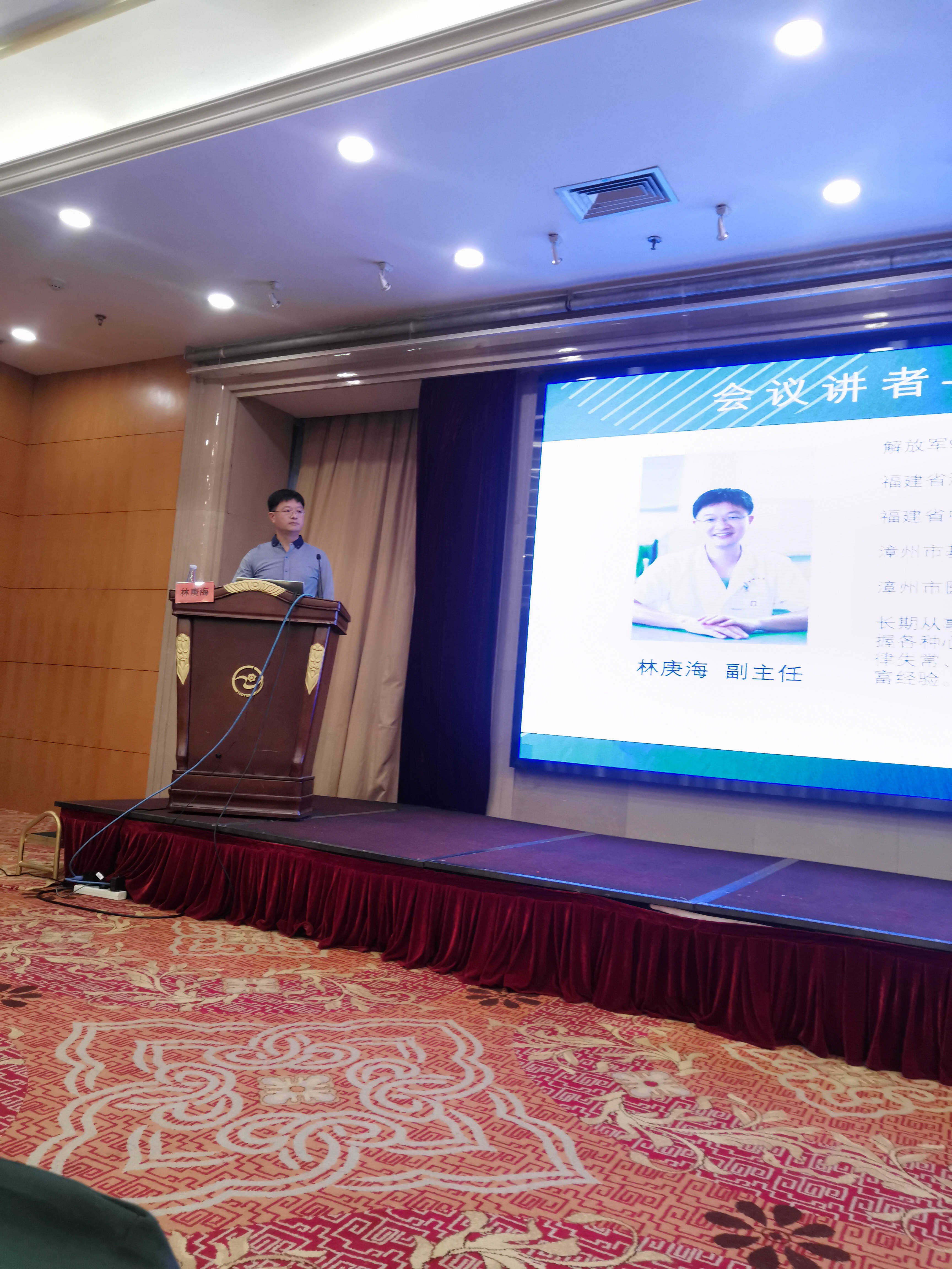 醫(yī)療幫扶助力鄉(xiāng)村振興——2021 年基層醫(yī)院慢病診療學(xué)習(xí)班圓滿完成