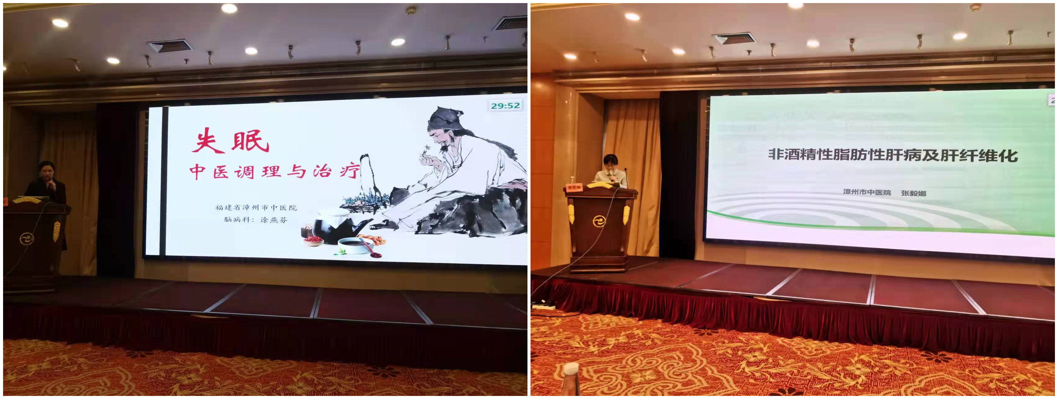 醫(yī)療幫扶助力鄉(xiāng)村振興——2021 年基層醫(yī)院慢病診療學(xué)習(xí)班圓滿完成