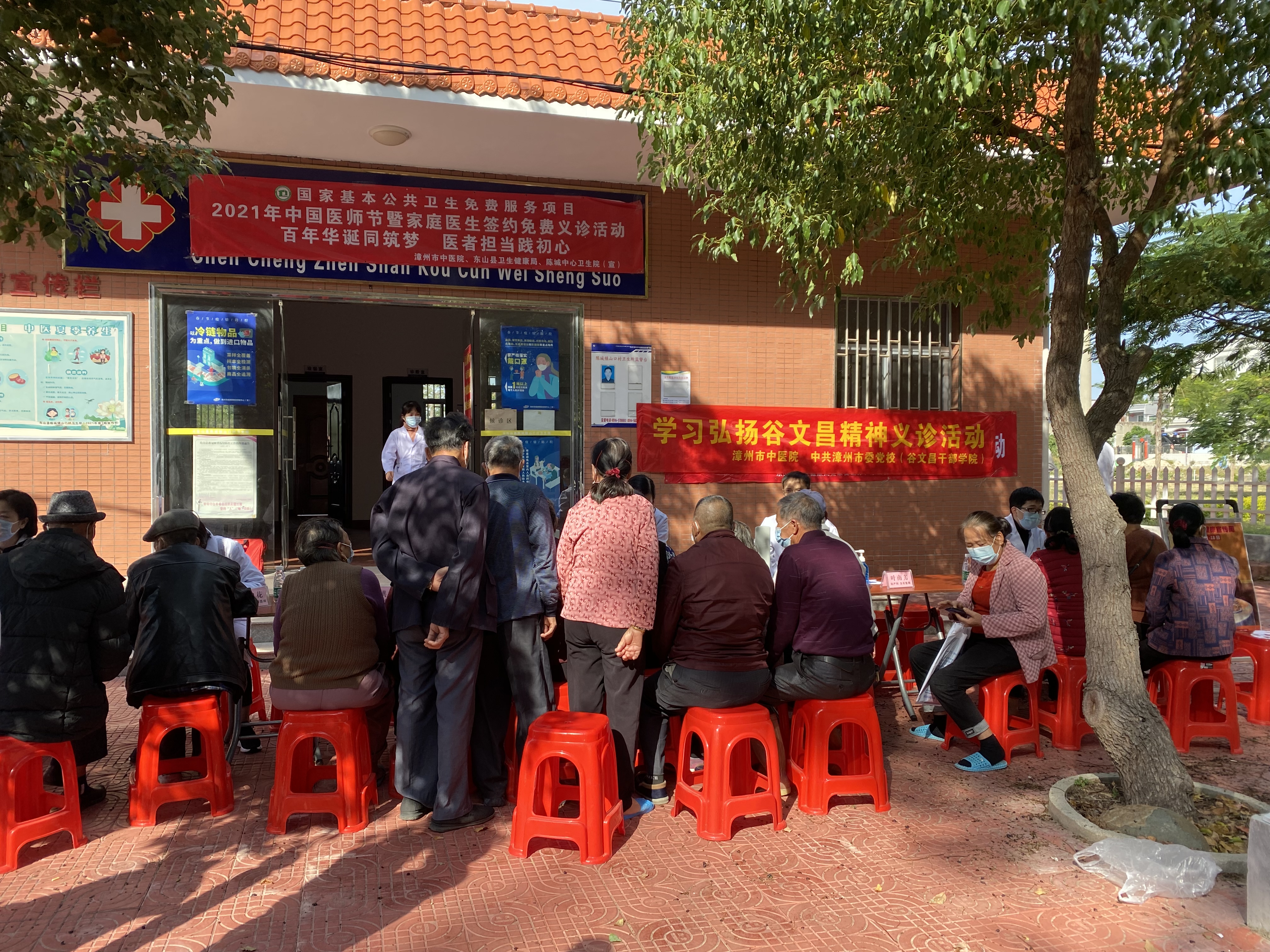 學習弘揚谷文昌精神  立足本職助力鄉(xiāng)村振興