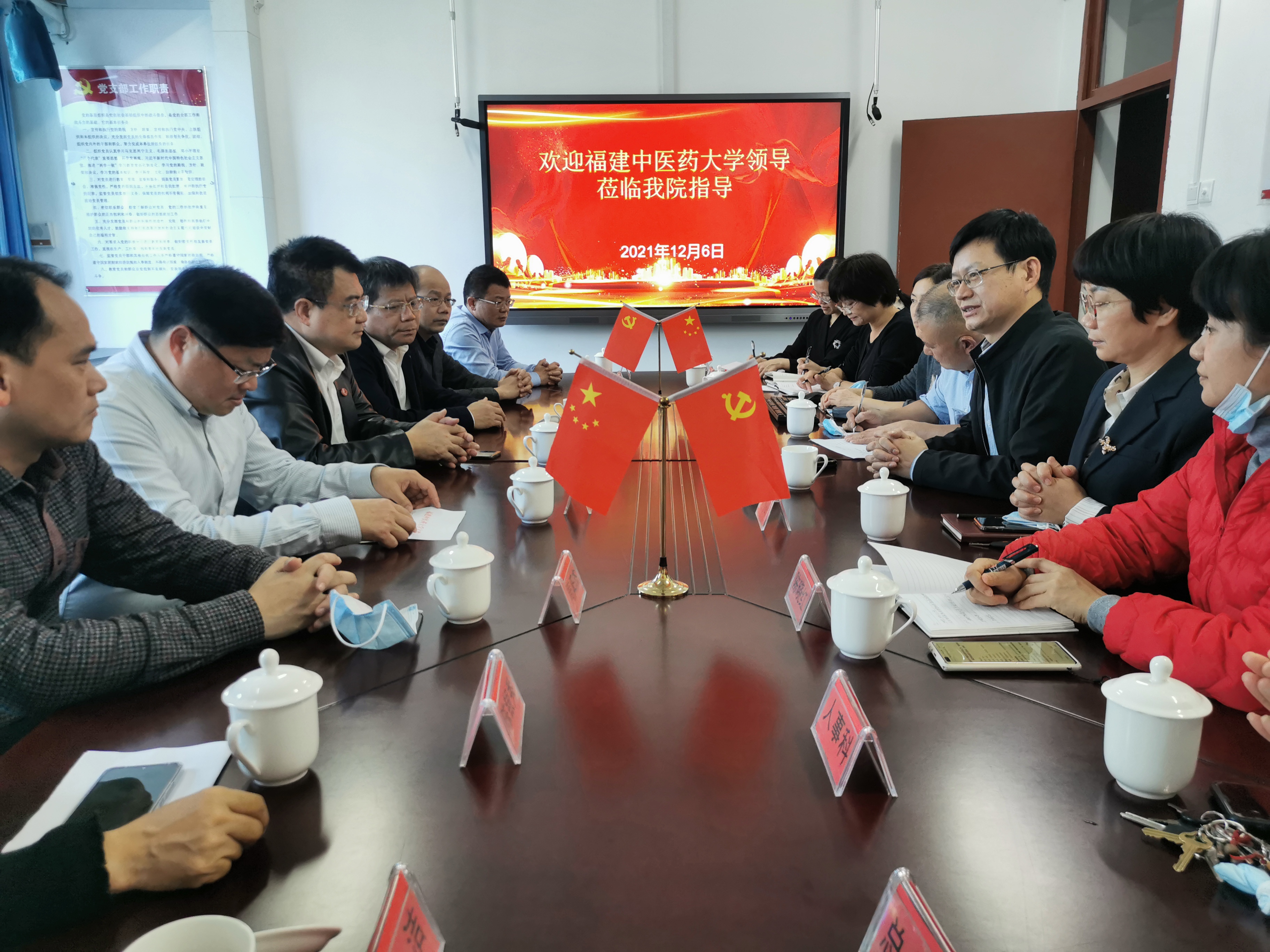 深化合作 實現(xiàn)共贏——福建中醫(yī)藥大學(xué)校長李燦東一行蒞臨我院調(diào)研指導(dǎo)