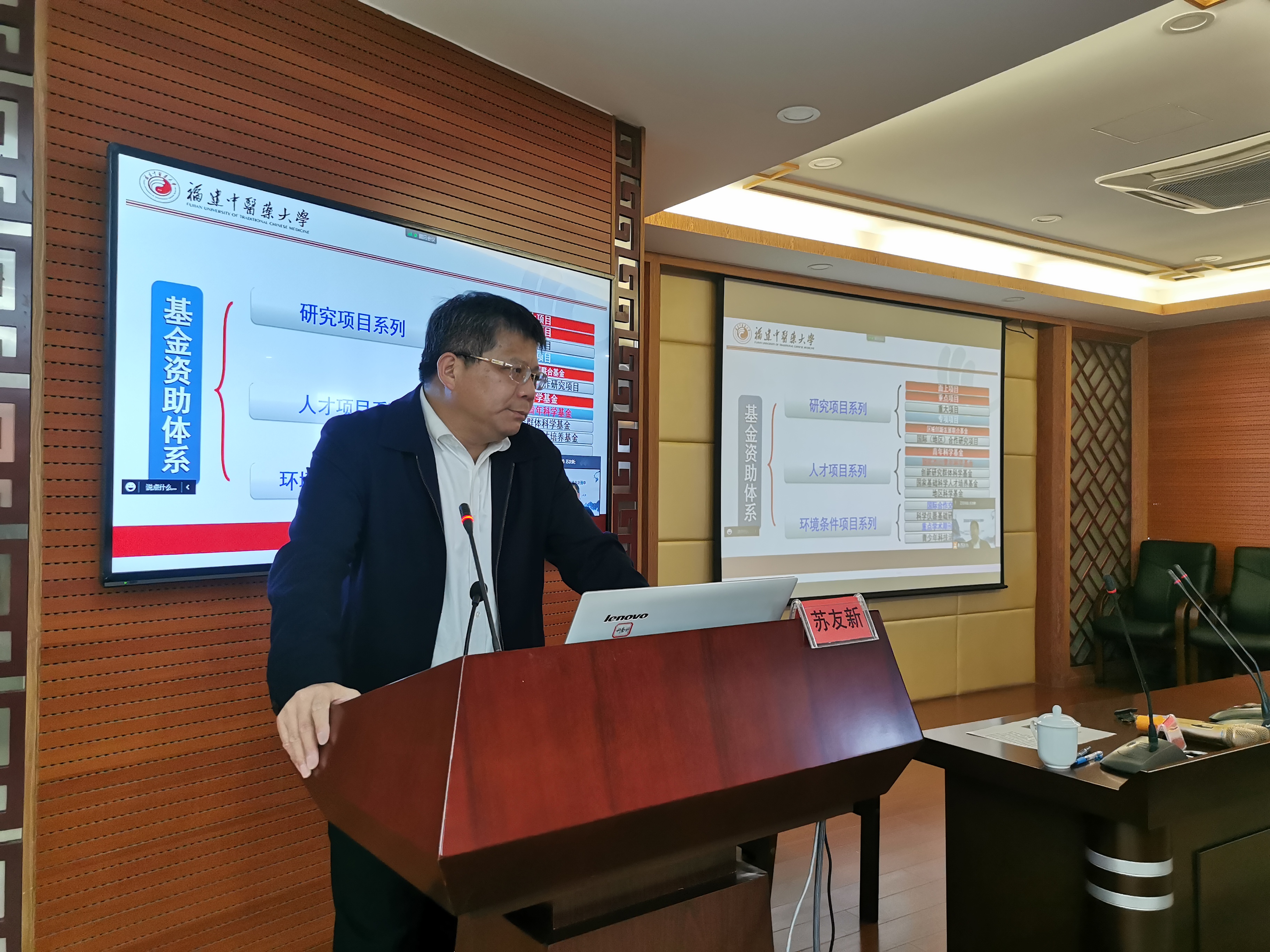 深化合作 實現(xiàn)共贏——福建中醫(yī)藥大學(xué)校長李燦東一行蒞臨我院調(diào)研指導(dǎo)