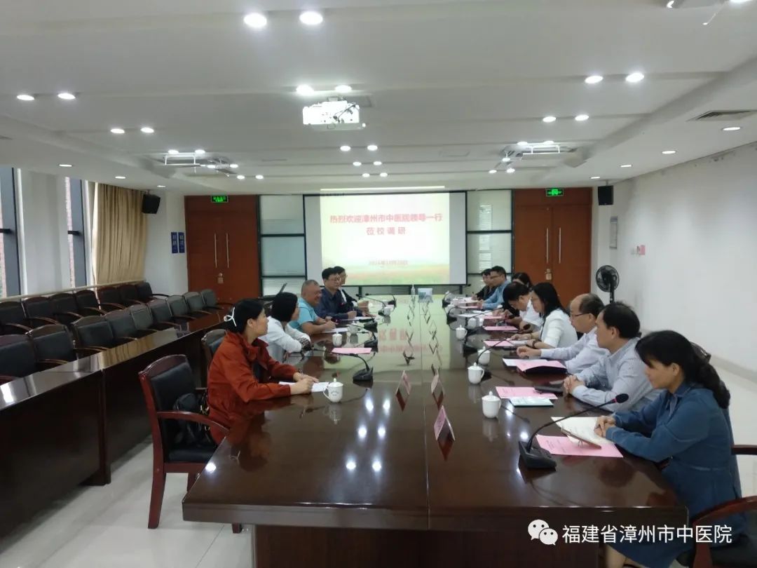 深化合作 實現(xiàn)共贏——福建中醫(yī)藥大學(xué)校長李燦東一行蒞臨我院調(diào)研指導(dǎo)
