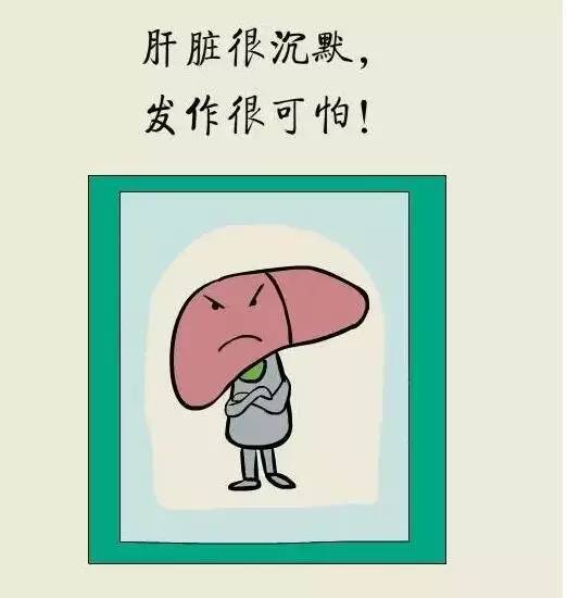 慢性肝炎日常養(yǎng)護(hù)三字經(jīng)