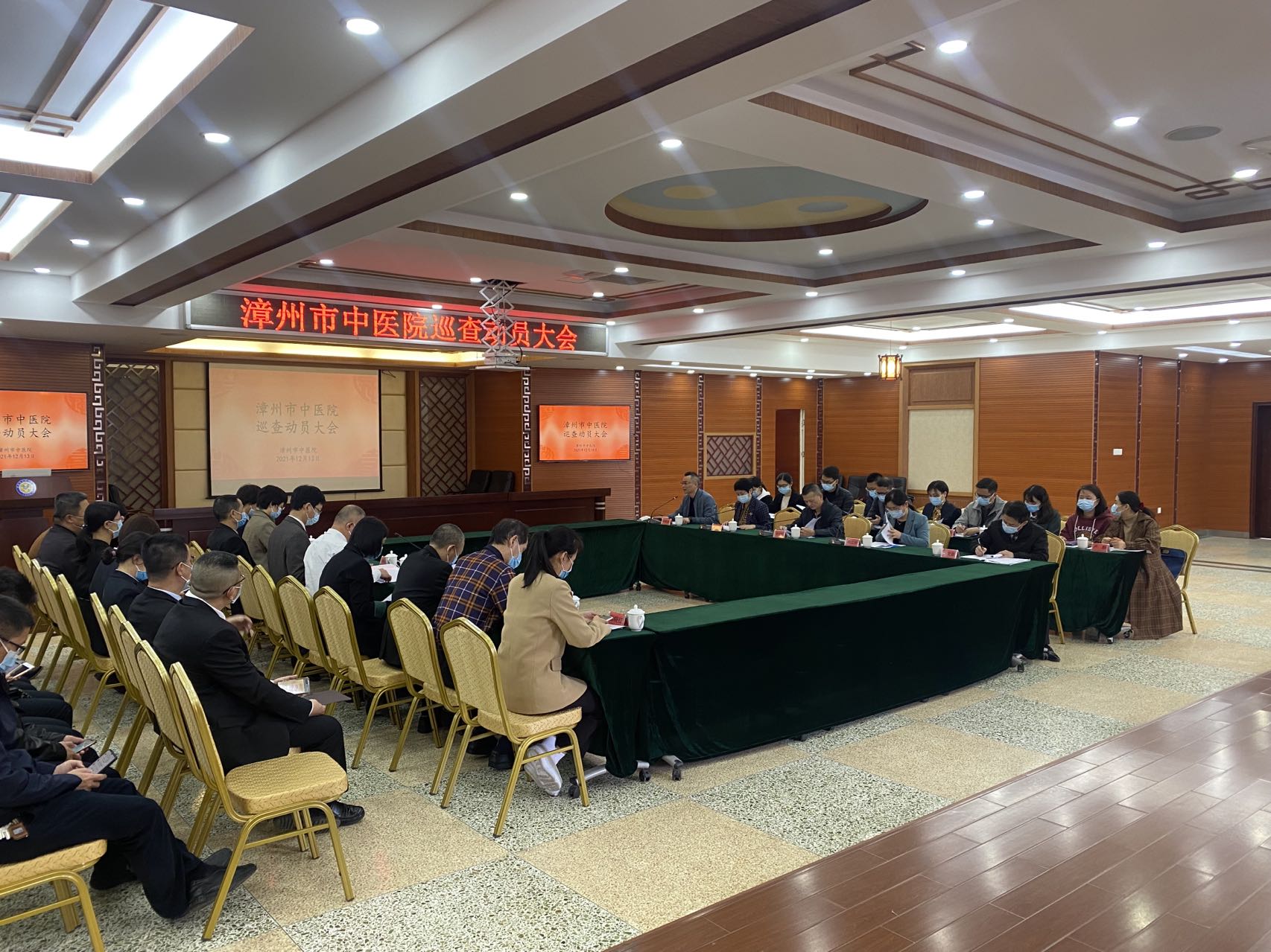 以查促進(jìn)——漳州市中醫(yī)院接受大型公立醫(yī)院巡查