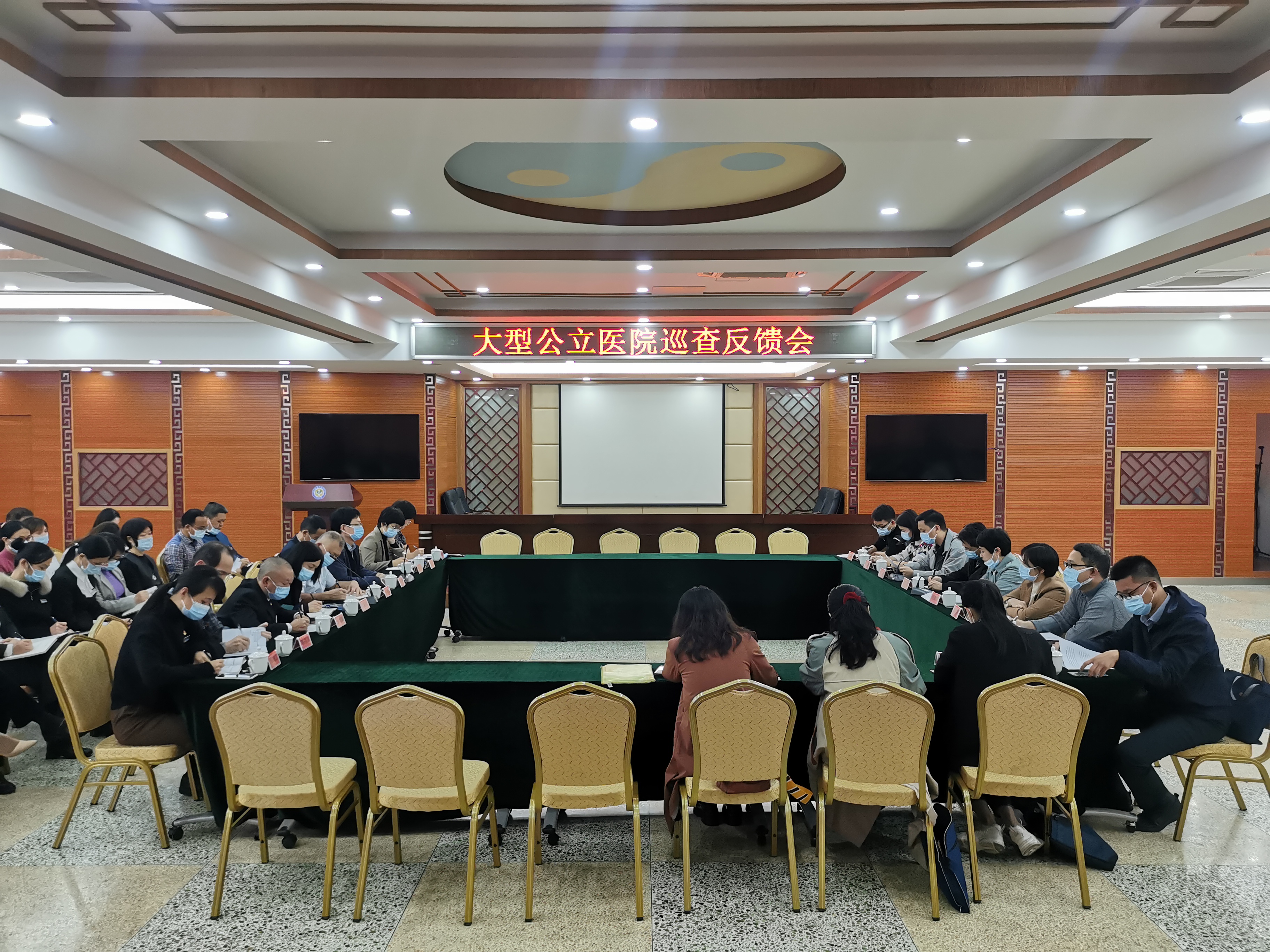 以查促進(jìn)——漳州市中醫(yī)院接受大型公立醫(yī)院巡查