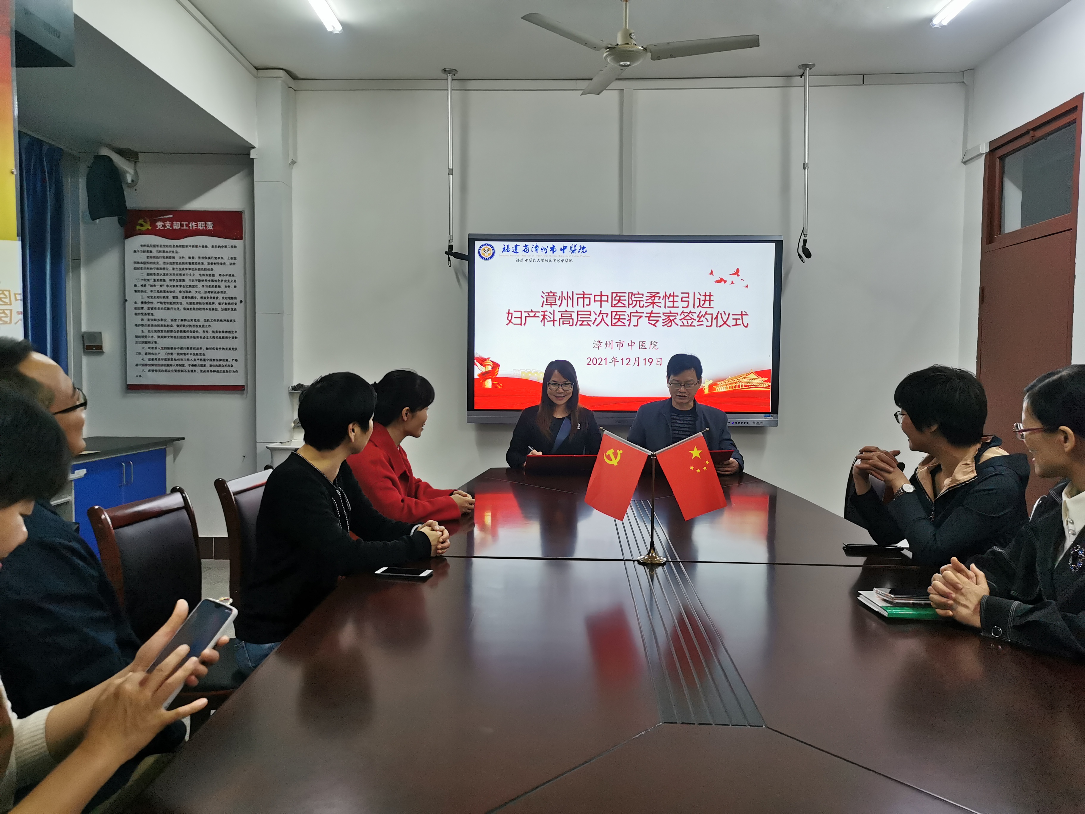 喜訊|廈門(mén)大學(xué)附屬第一醫(yī)院婦產(chǎn)科陳瓊?cè)A博士團(tuán)隊(duì)落戶(hù)漳州市中醫(yī)院