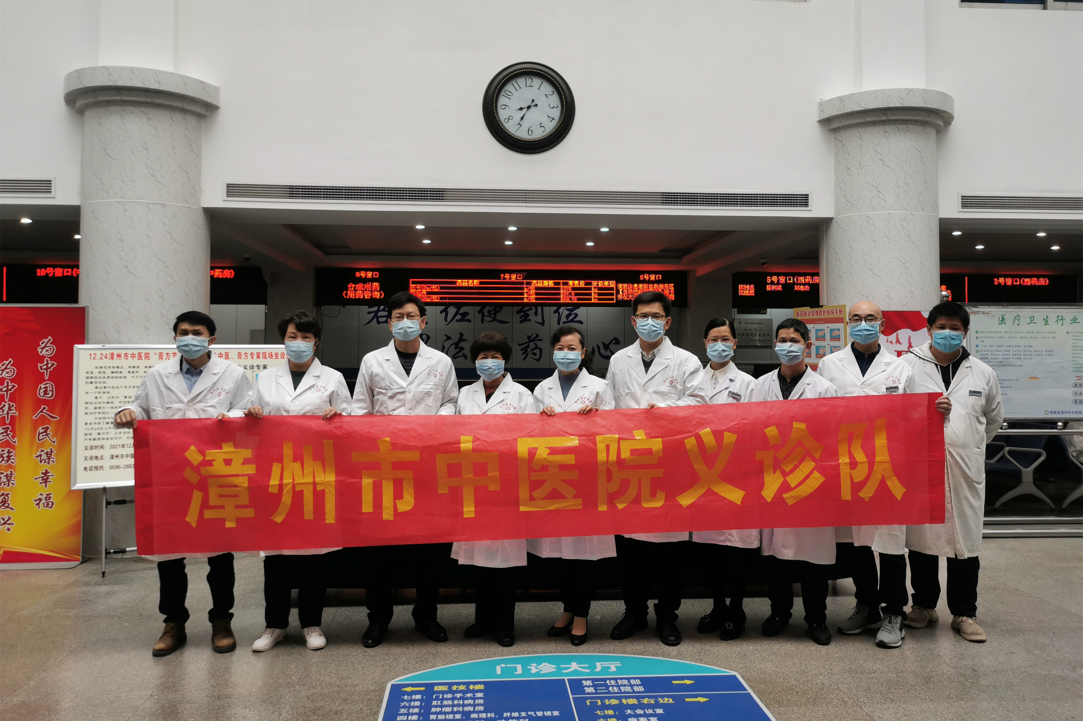 膏方養(yǎng)生正當(dāng)時——漳州市中醫(yī)院舉辦膏方節(jié)義診活動