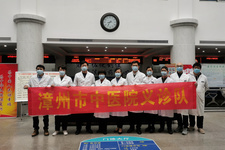 膏方養(yǎng)生正當時——漳州市中醫(yī)院舉辦膏方節(jié)義診活動