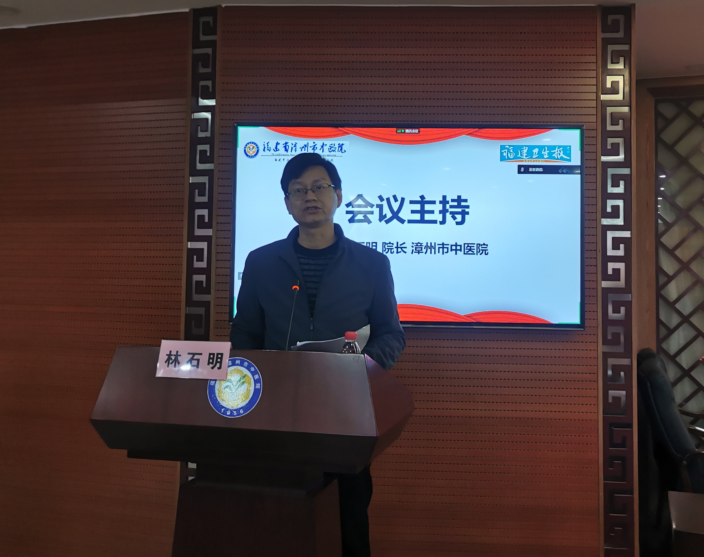 漳州中醫(yī)醫(yī)療高質(zhì)量發(fā)展培訓(xùn)班在我院成功舉辦