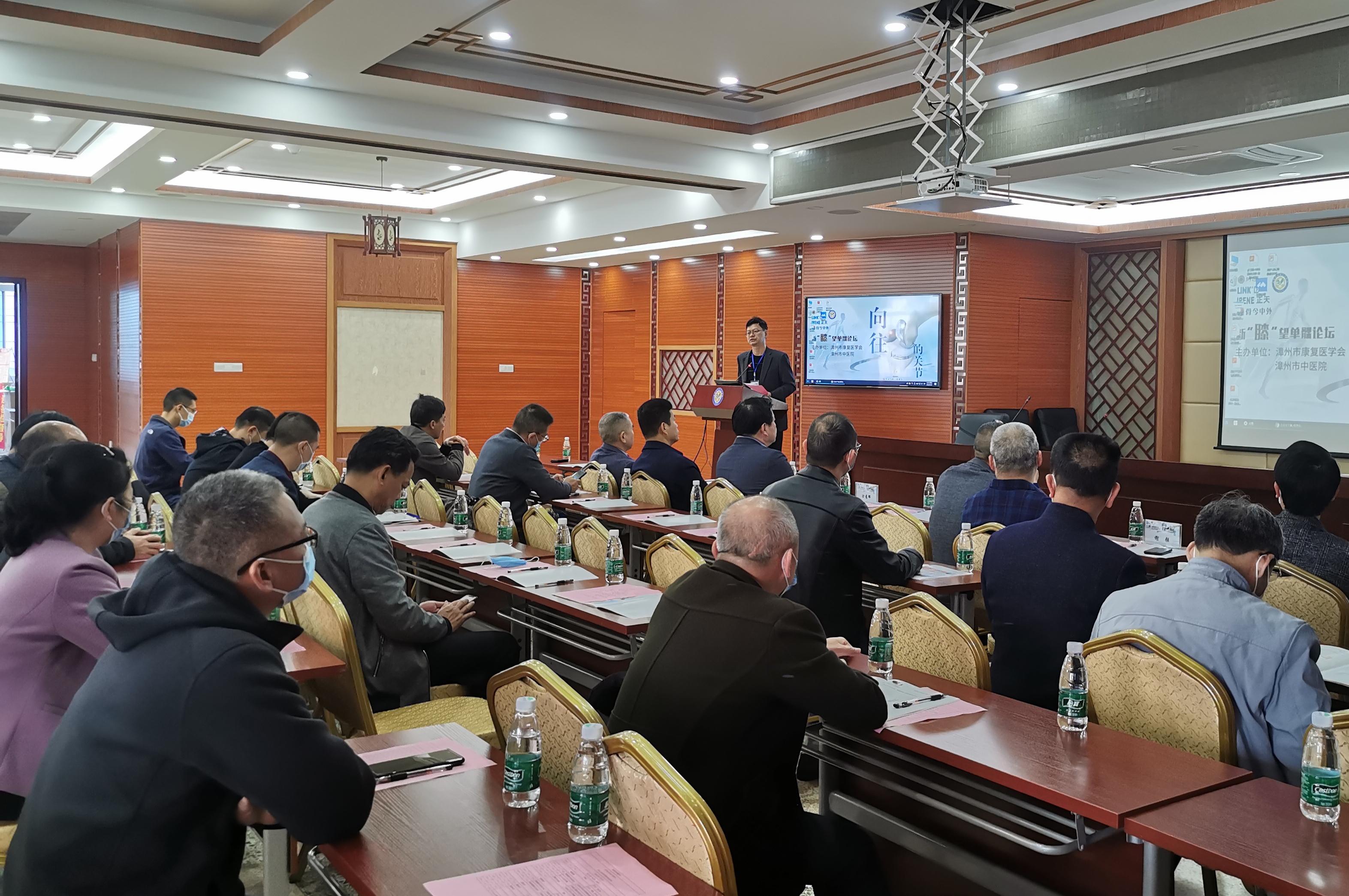 2022年首場新“膝”望單髁論壇在我院成功舉辦