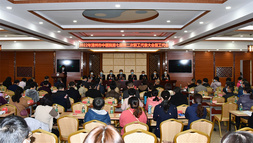 守正創(chuàng)新?lián)P正氣 凝聚共識促發(fā)展——漳州市中醫(yī)院召開第七屆職工代表大會第二次會議