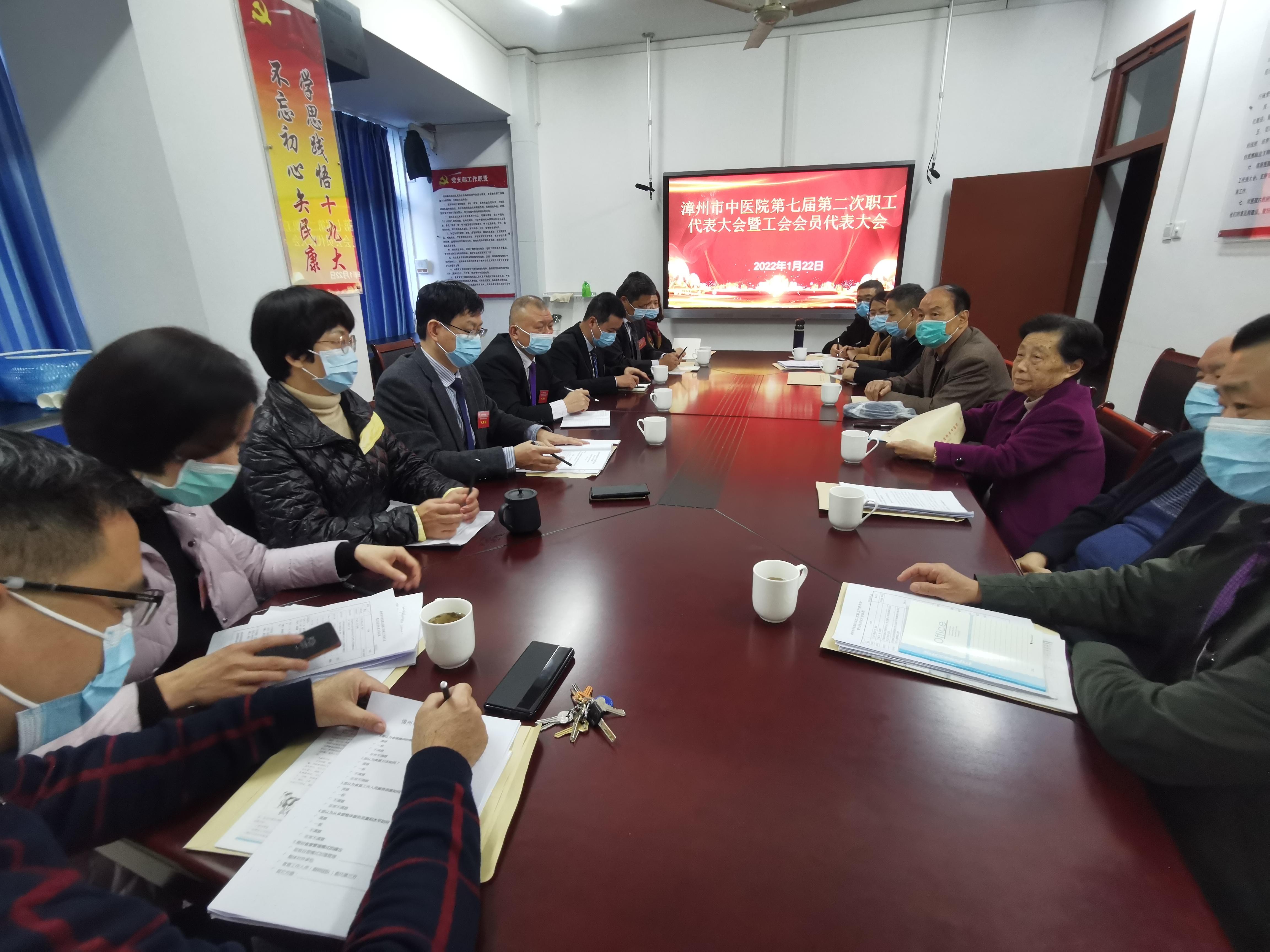 守正創(chuàng)新?lián)P正氣 凝聚共識促發(fā)展——漳州市中醫(yī)院召開第七屆職工代表大會第二次會議