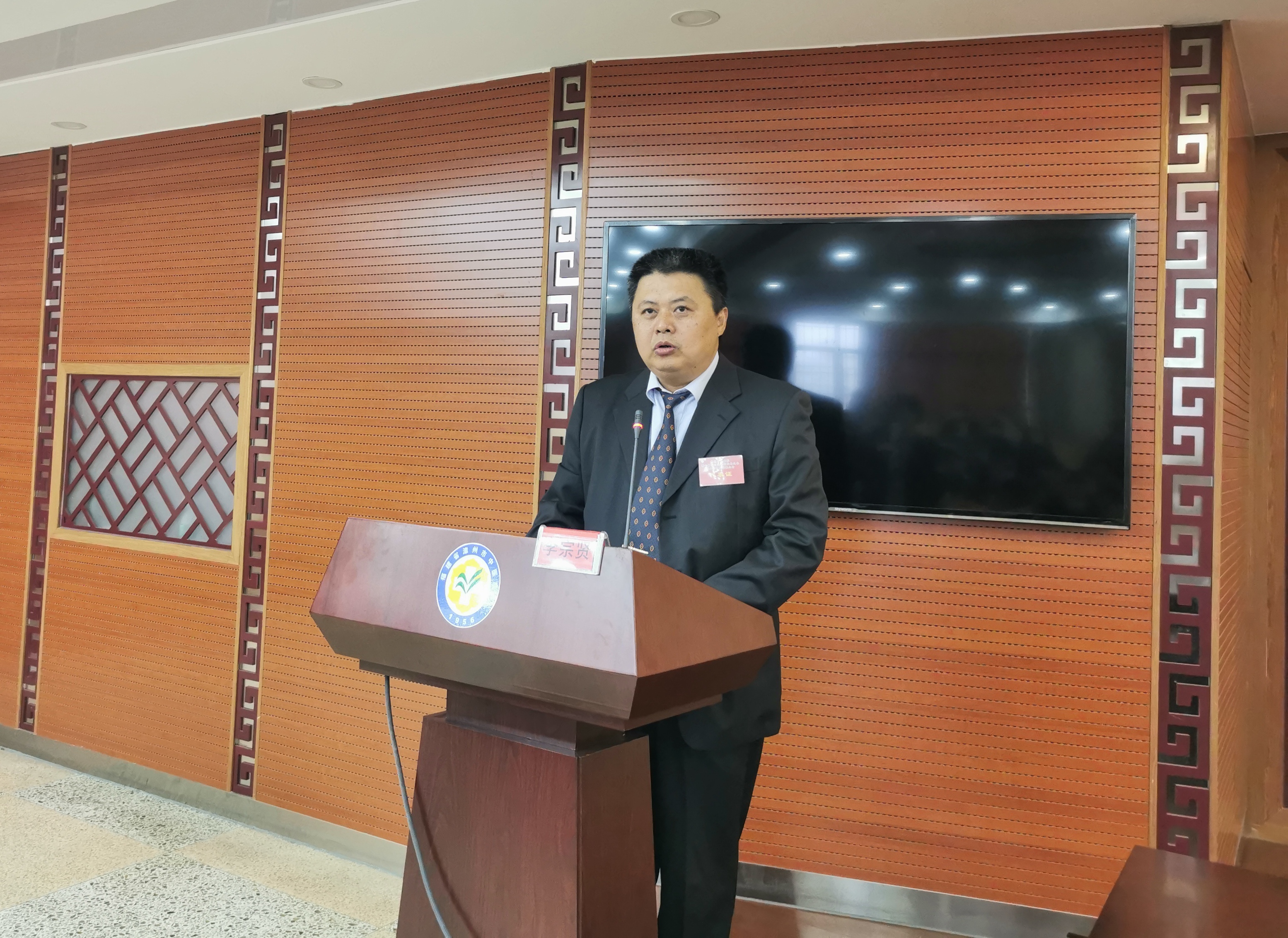 守正創(chuàng)新?lián)P正氣 凝聚共識促發(fā)展——漳州市中醫(yī)院召開第七屆職工代表大會第二次會議