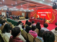 不負(fù)韶華 逐夢前行丨漳州市中醫(yī)院2021年度表彰大會暨迎新春晚會