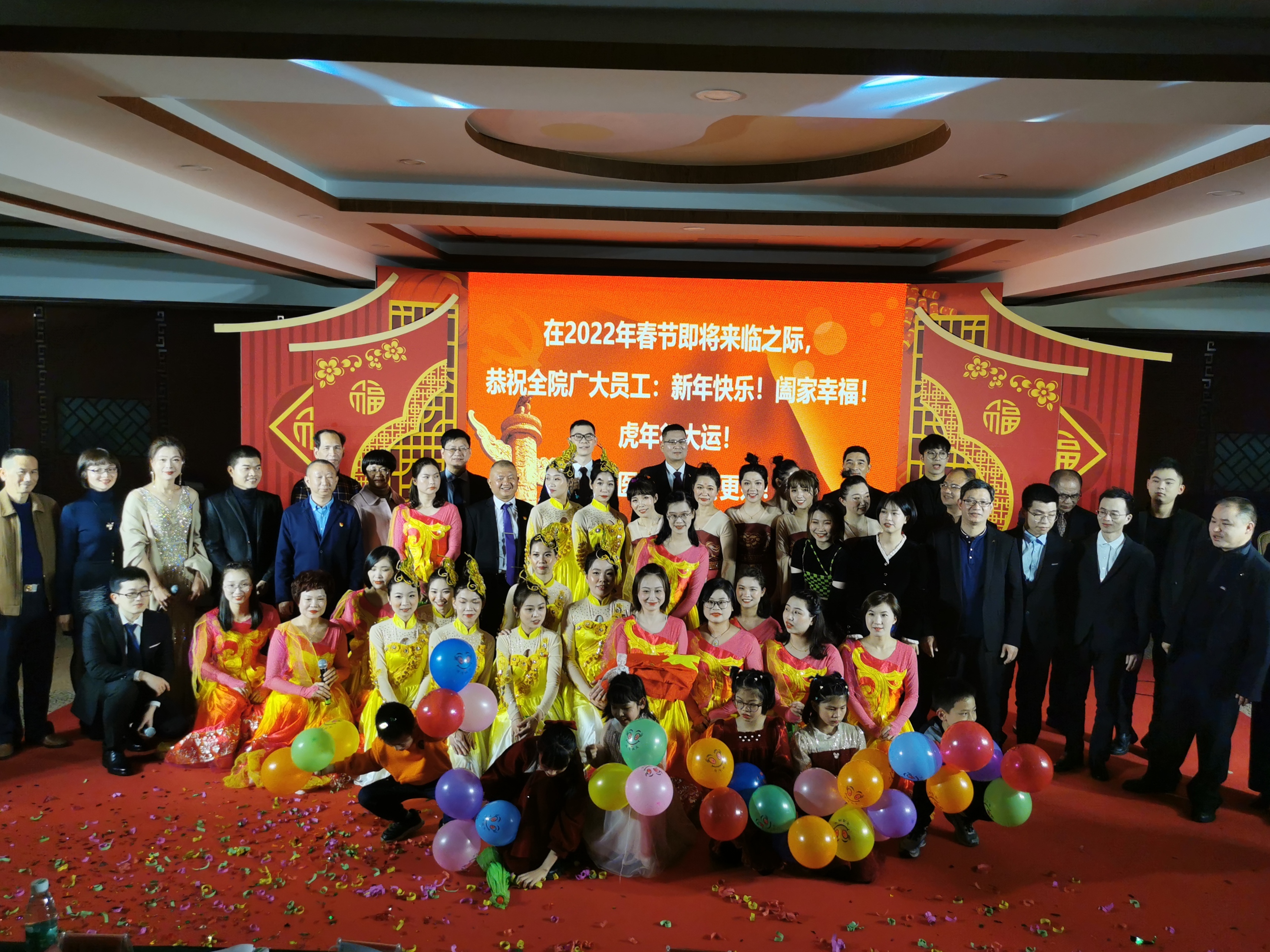 不負(fù)韶華 逐夢(mèng)前行丨漳州市中醫(yī)院2021年度表彰大會(huì)暨迎新春晚會(huì)