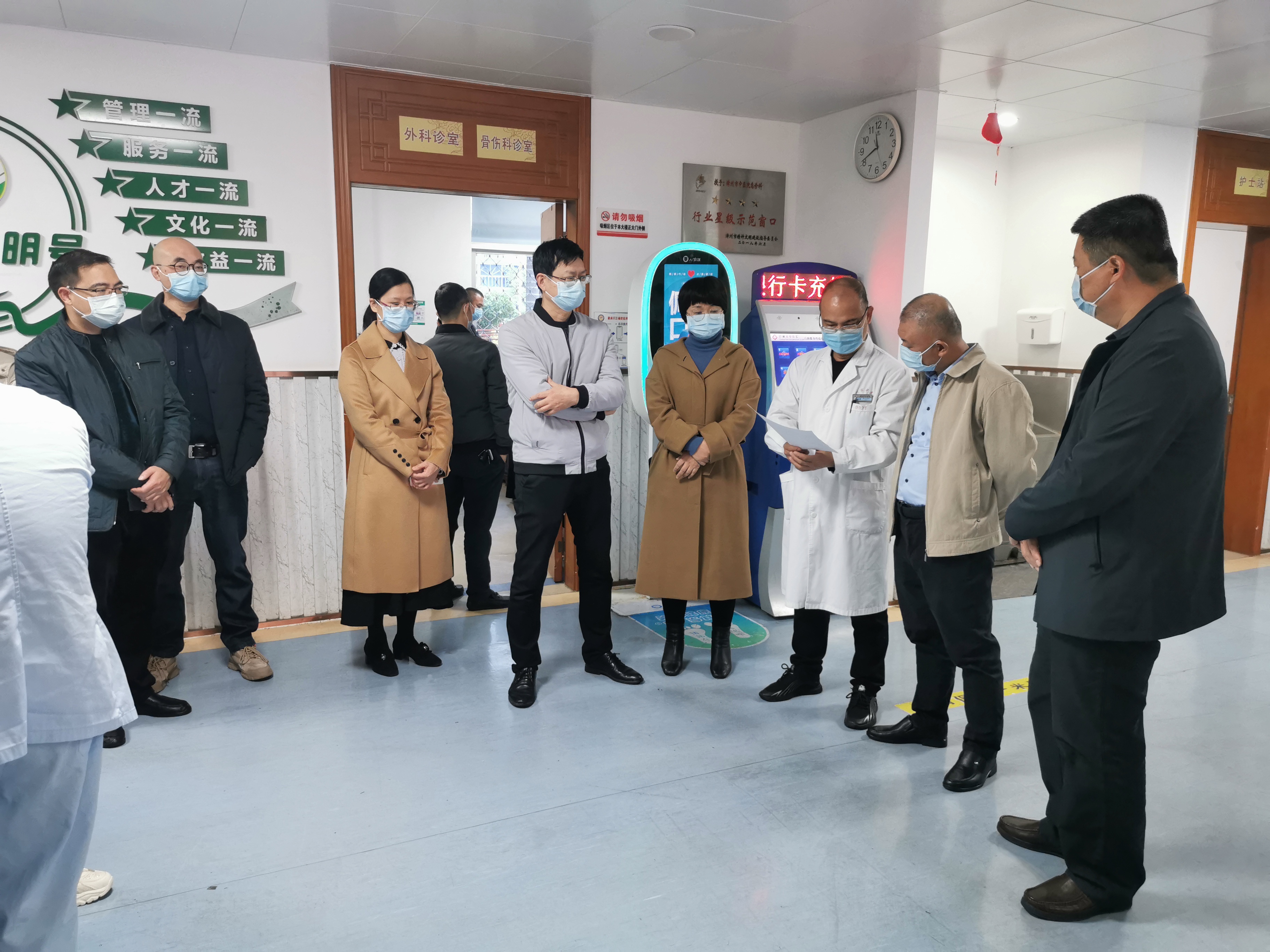 收心聚力謀發(fā)展，擼起袖子加油干！